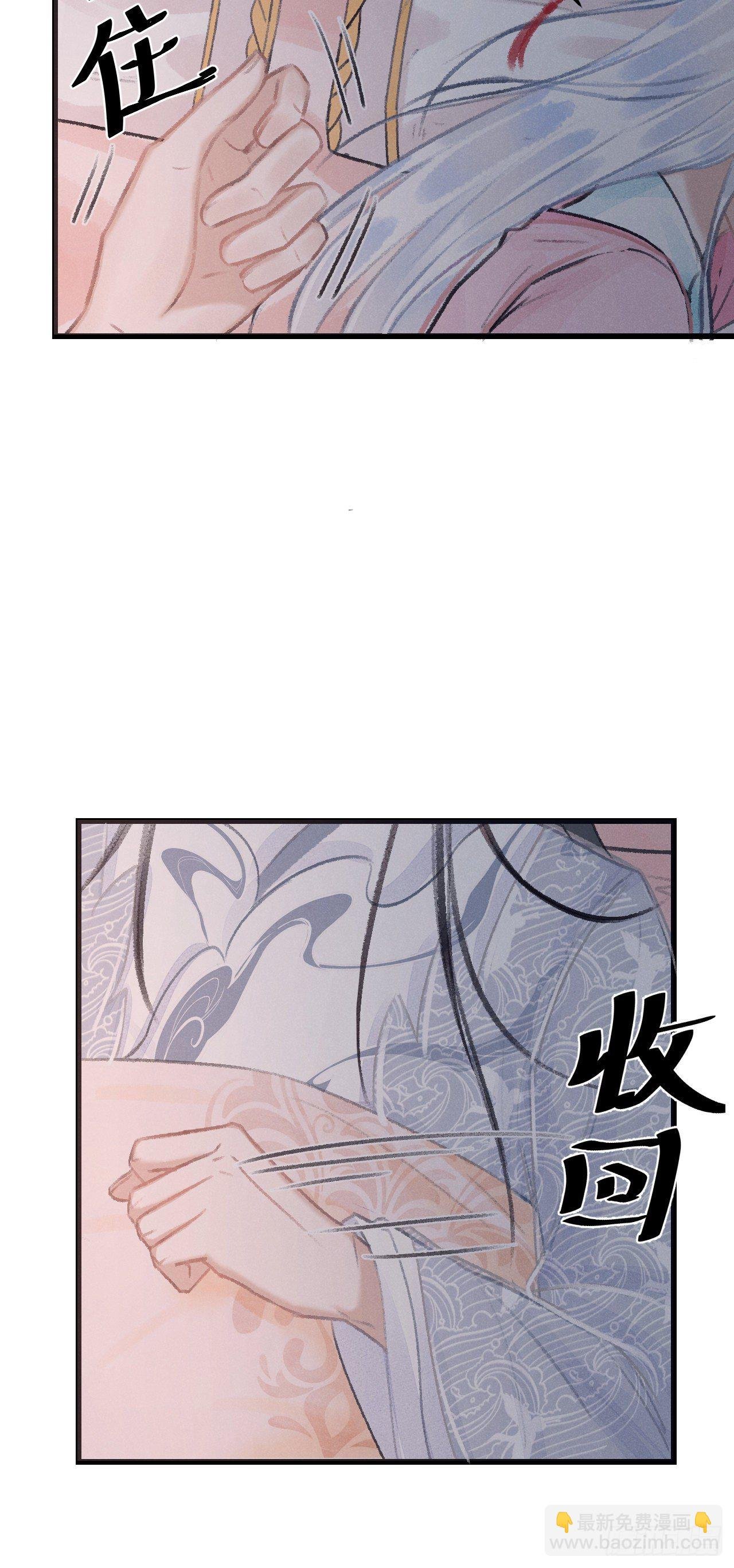 19·你离我太近了