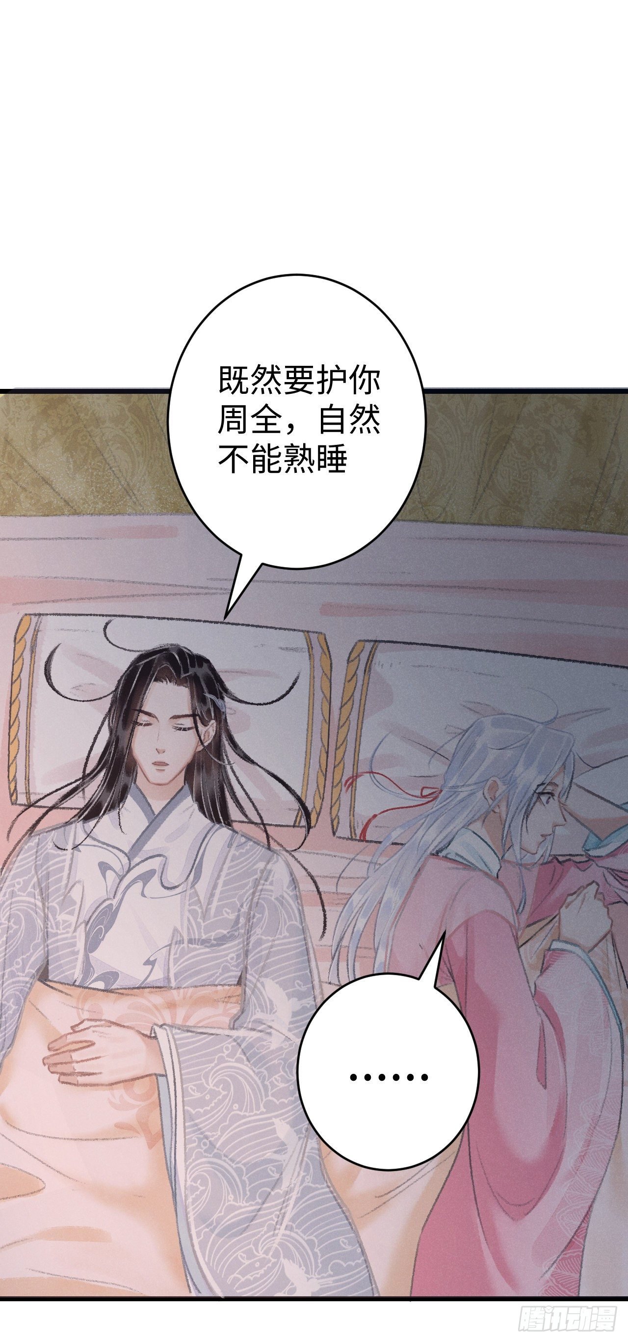 19·你离我太近了