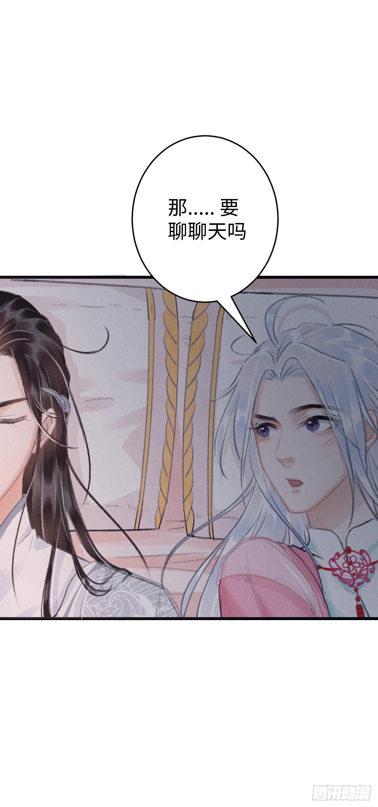19·你离我太近了