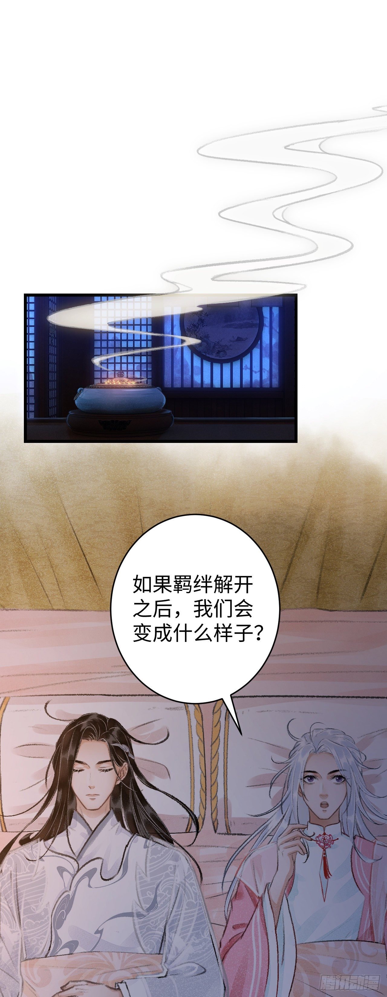 19·你离我太近了