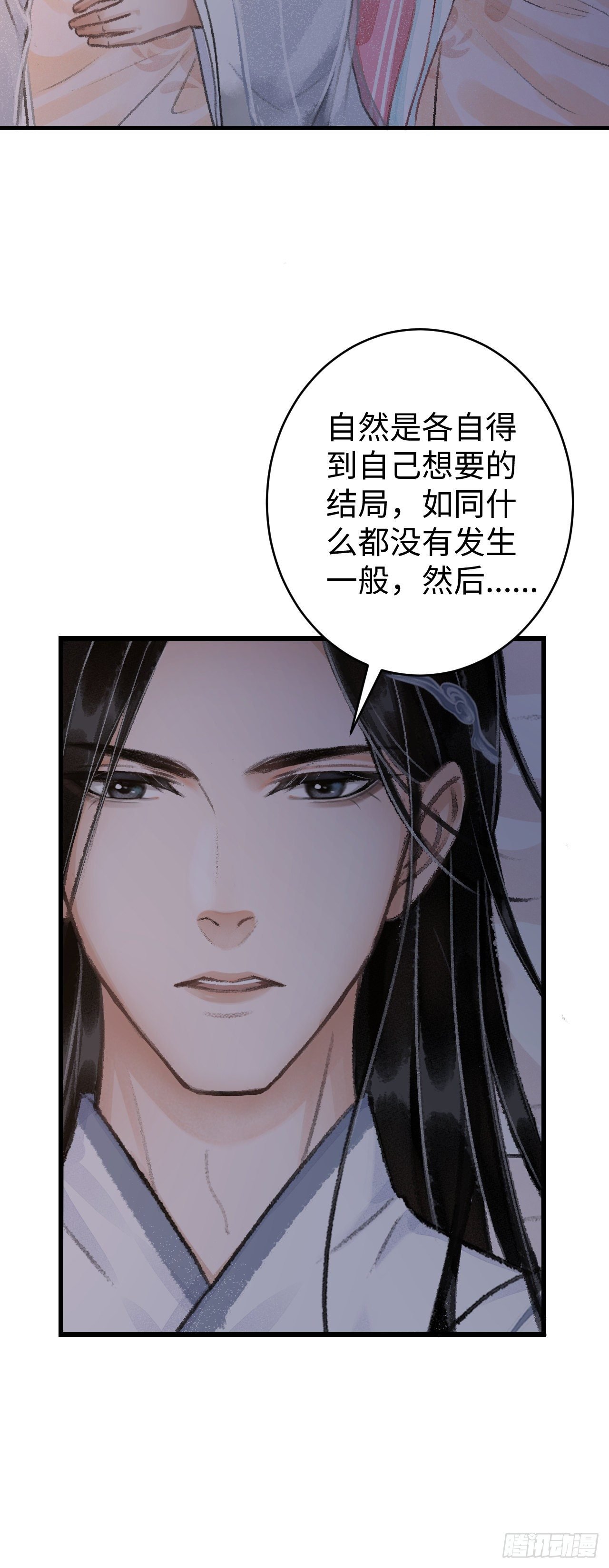 19·你离我太近了