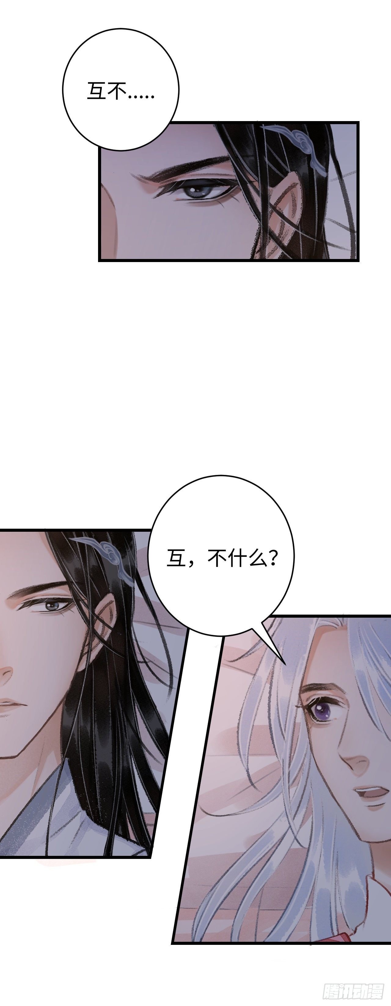 19·你离我太近了