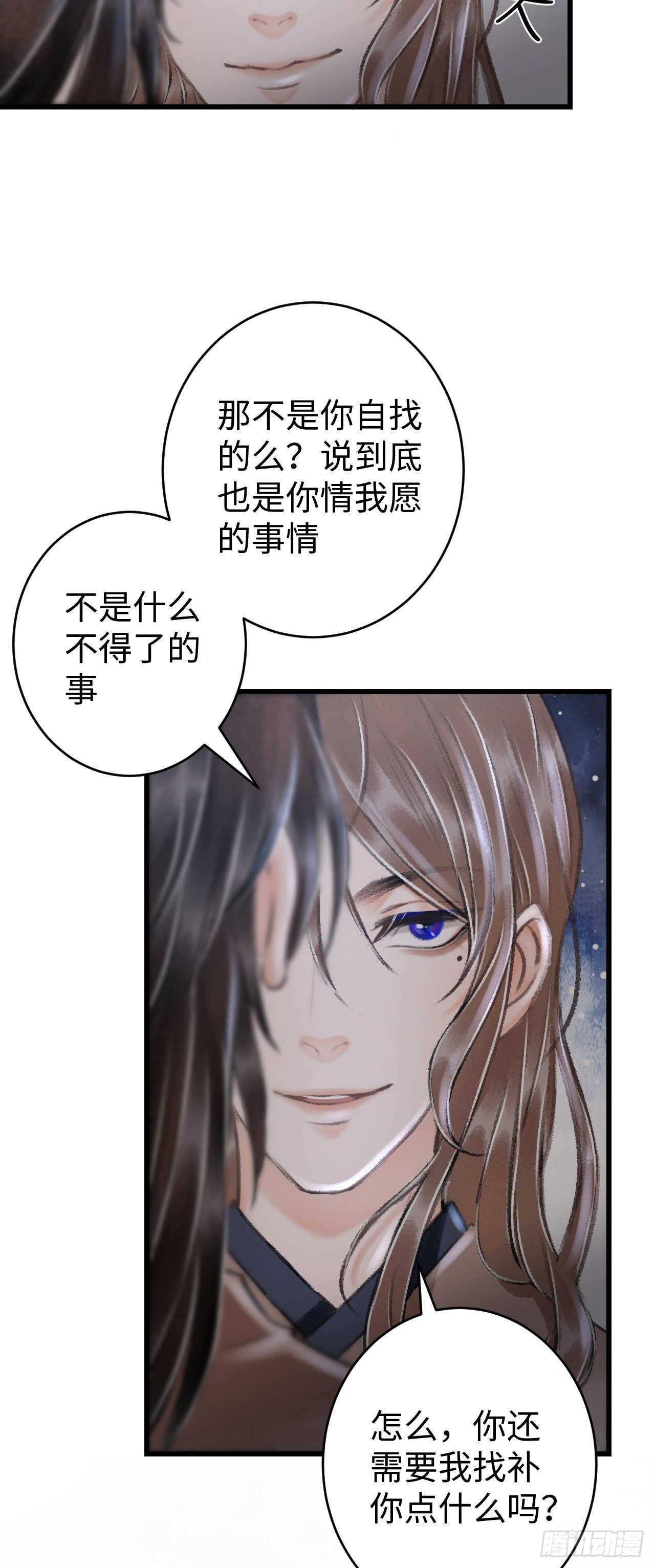 20·爱是占有