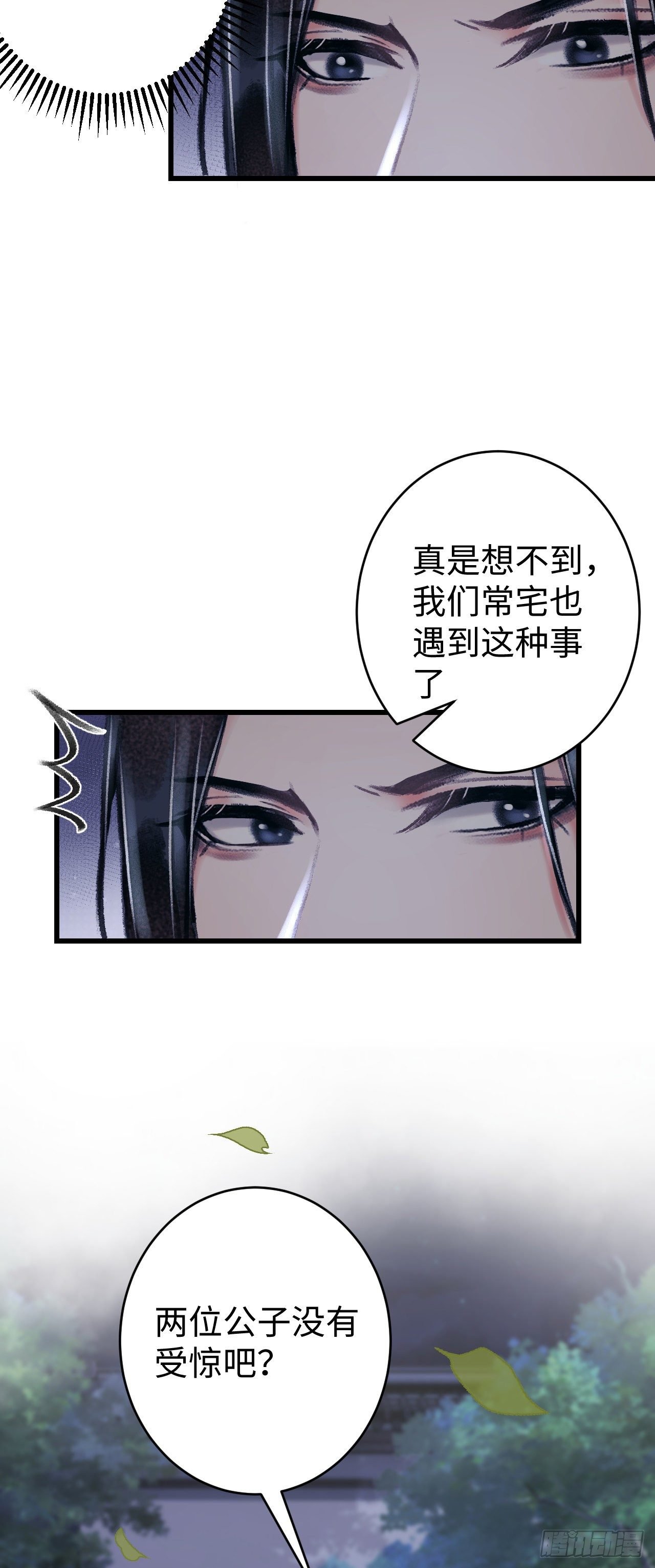 20·爱是占有