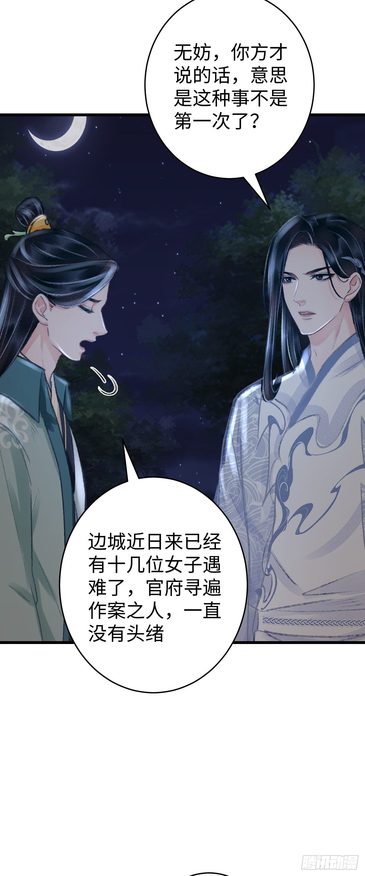 20·爱是占有