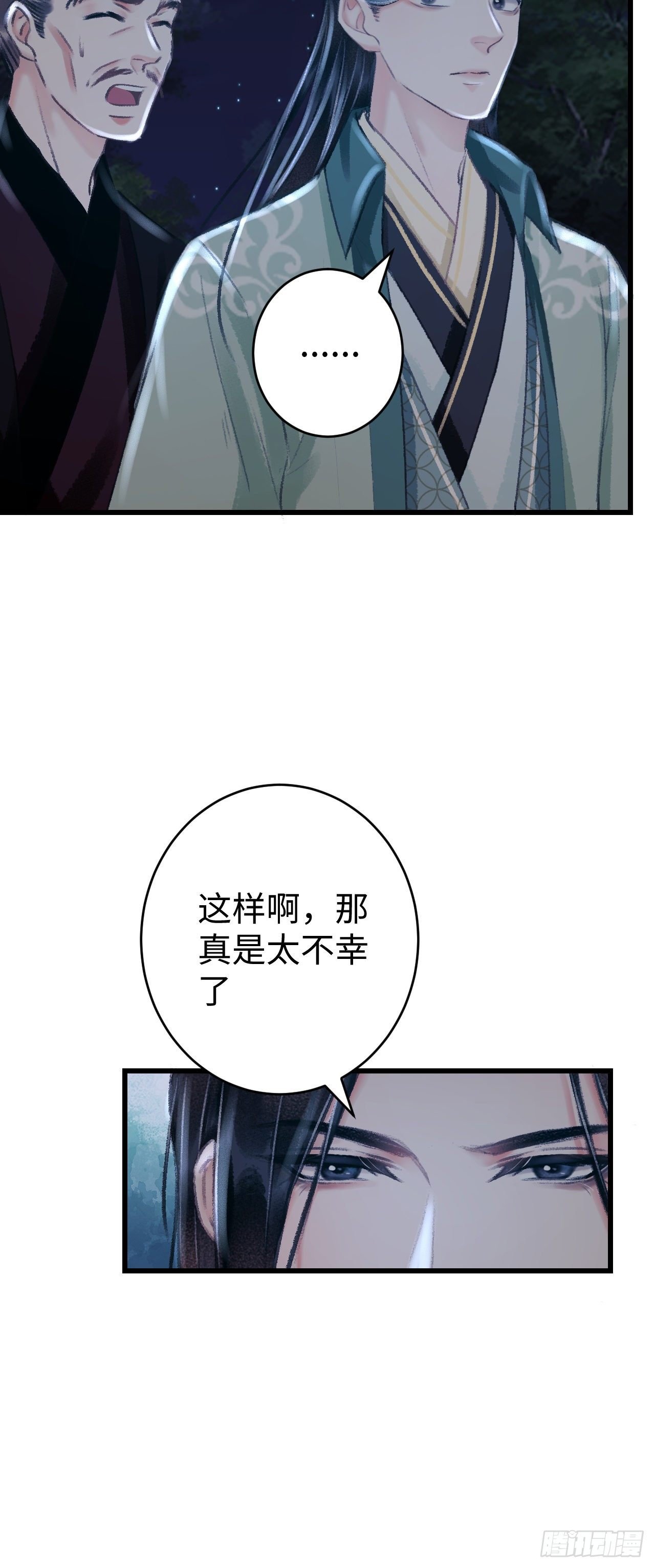 20·爱是占有