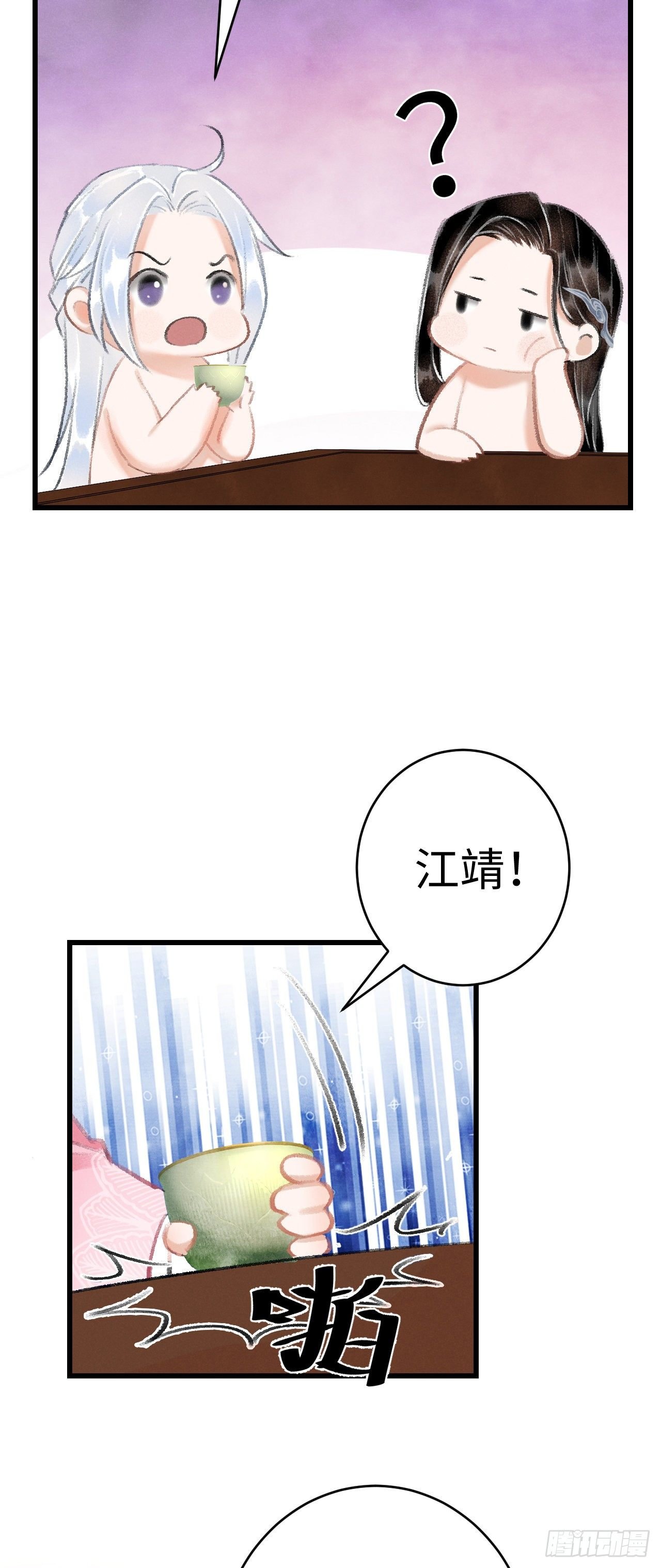20·爱是占有