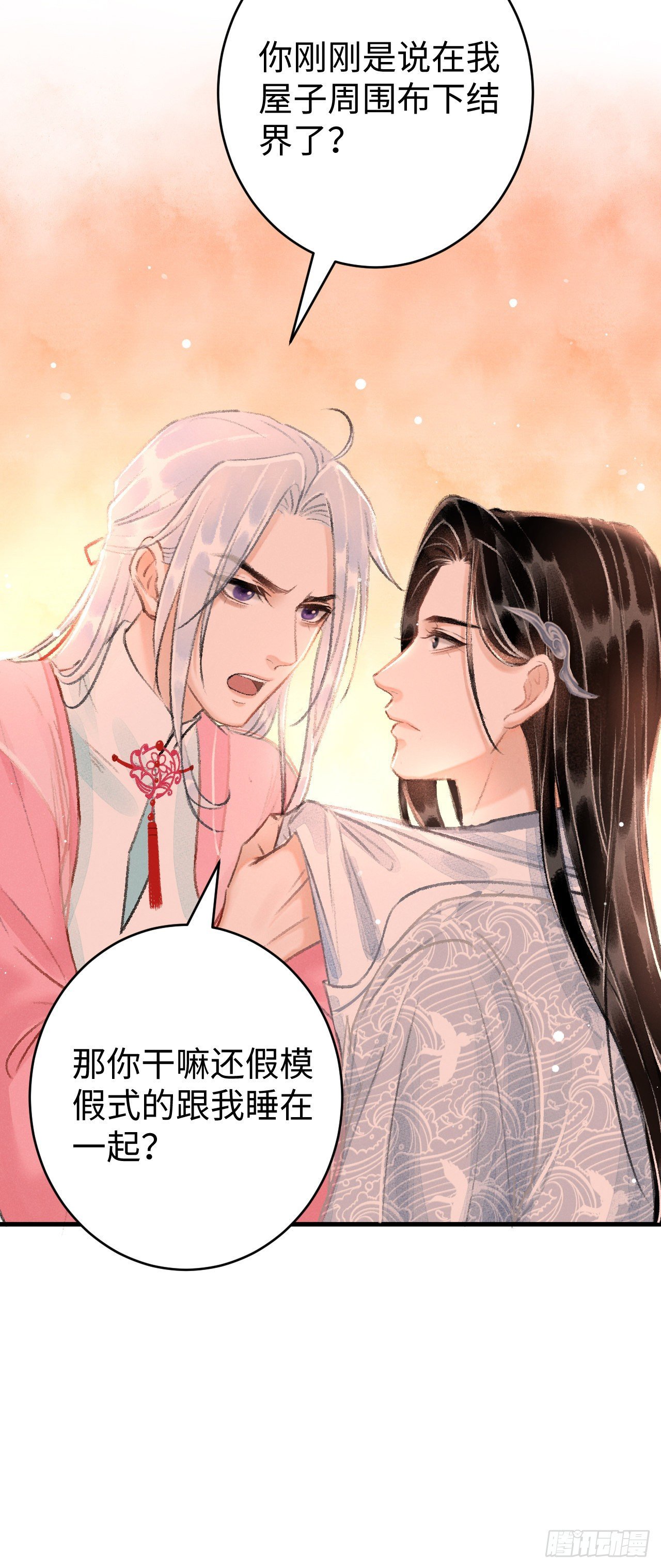 20·爱是占有