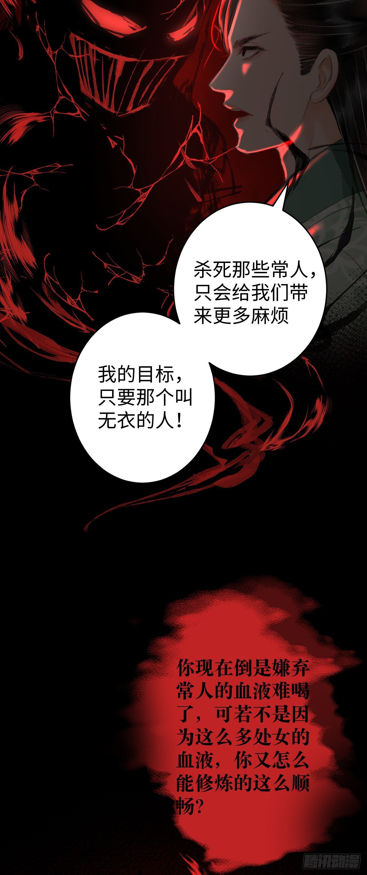 20·爱是占有