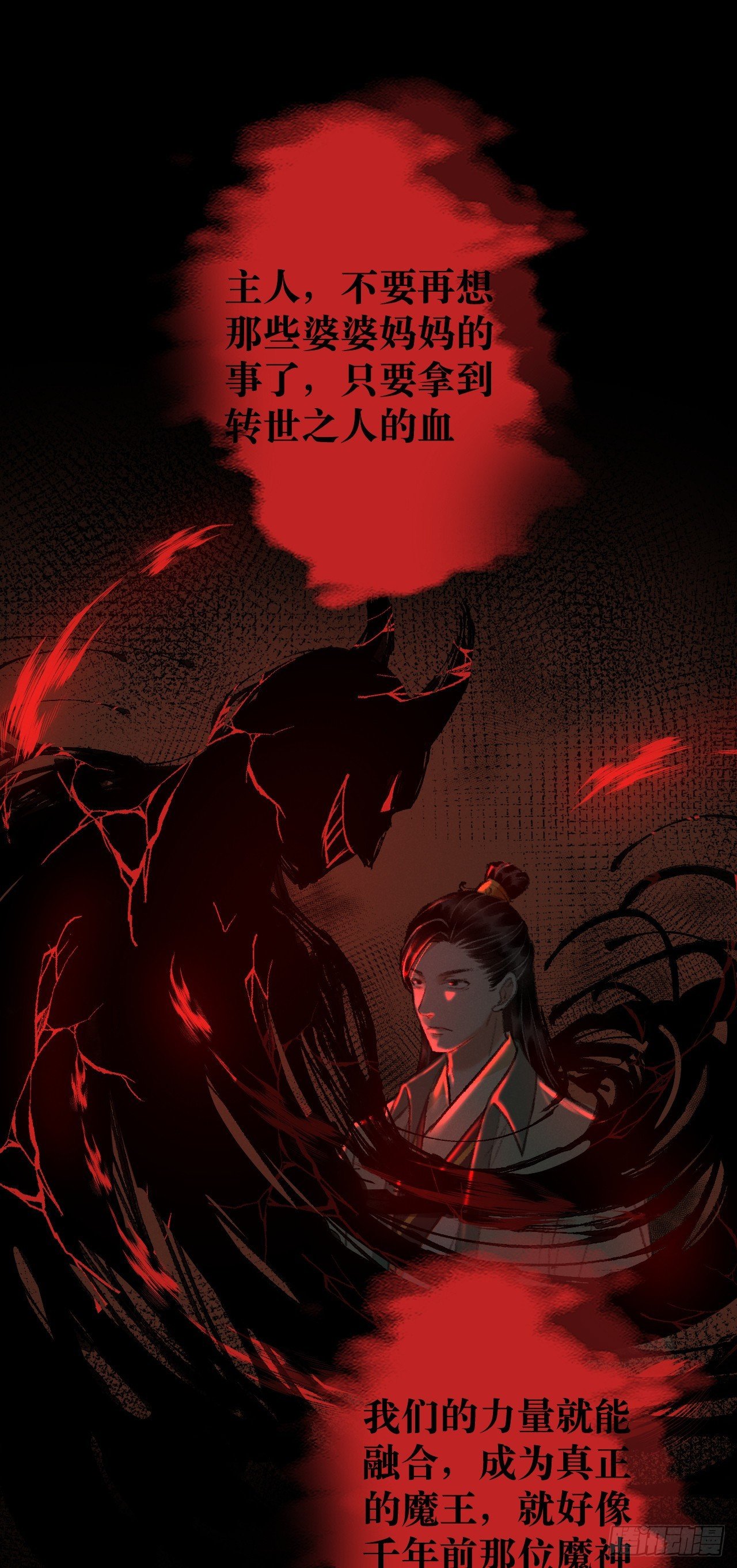 20·爱是占有