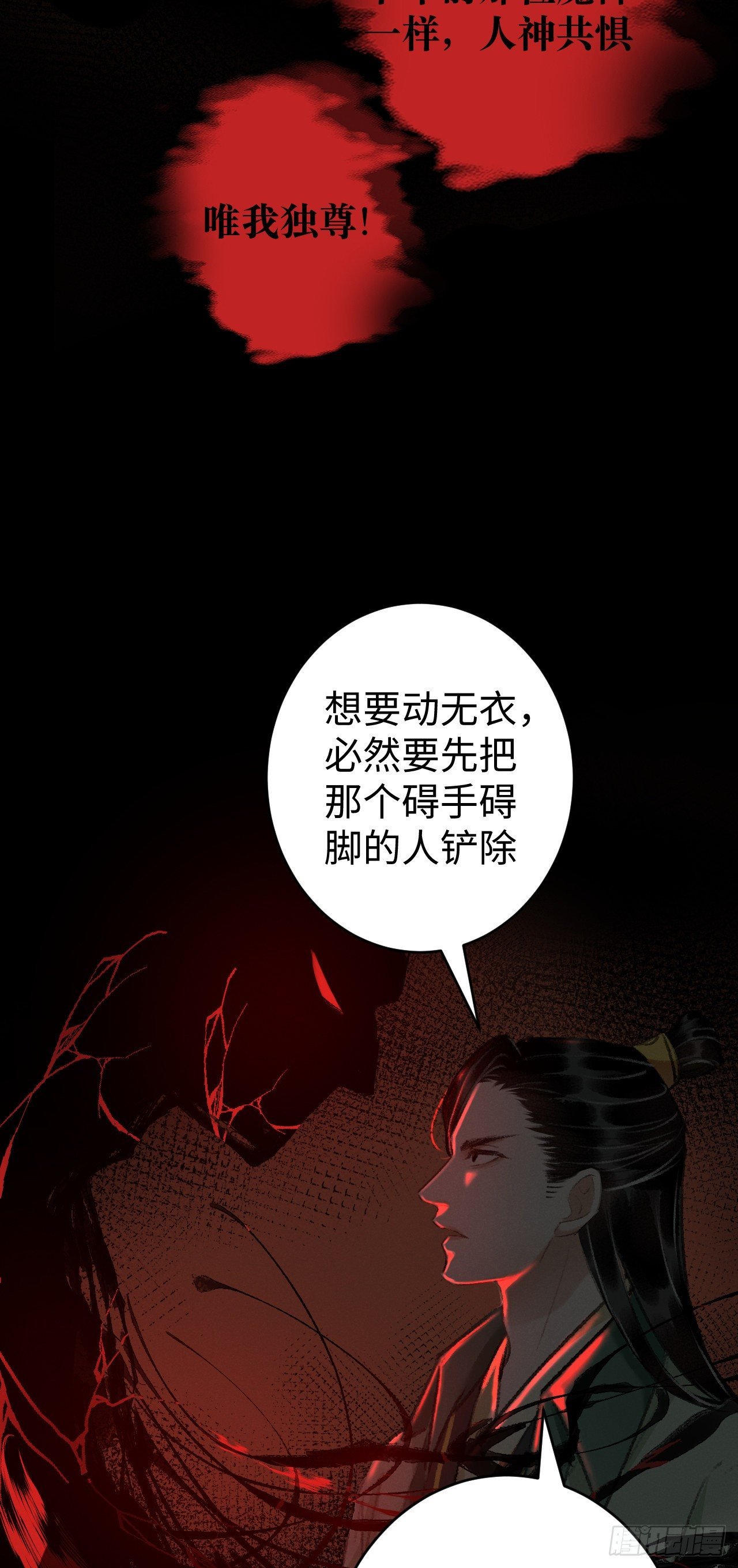 20·爱是占有