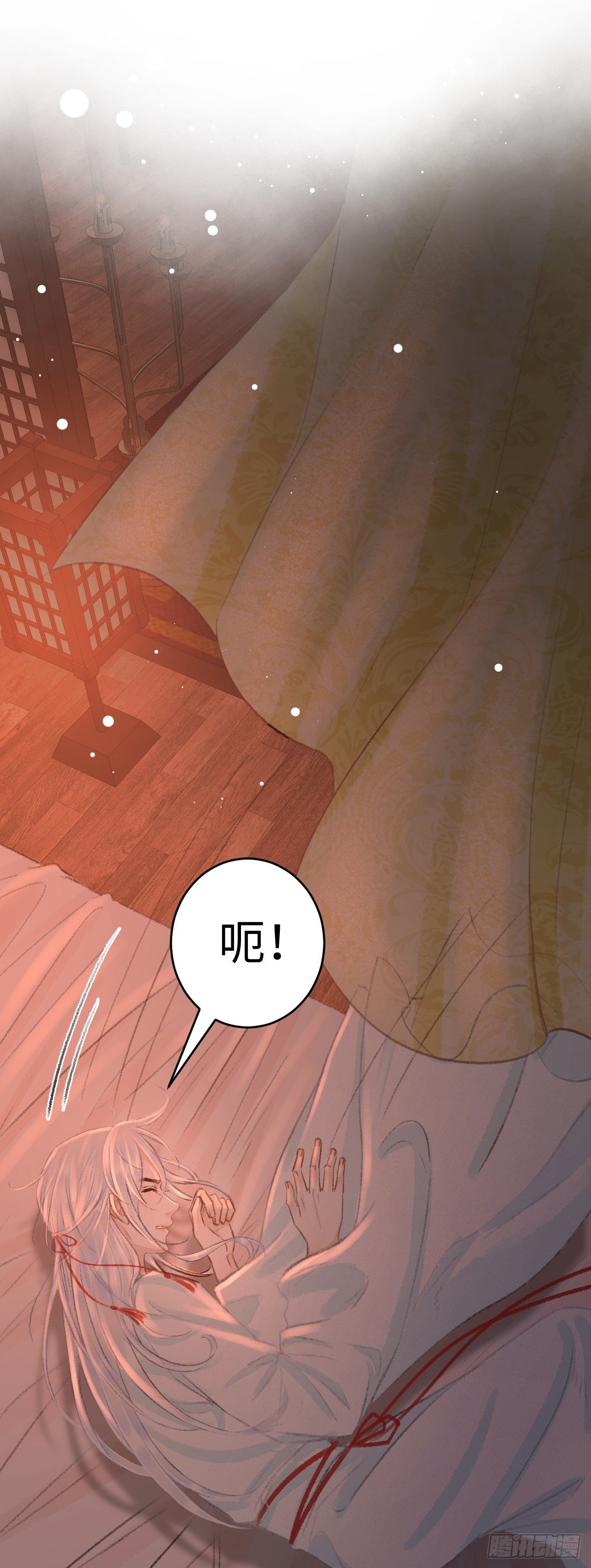 21·春宵苦短