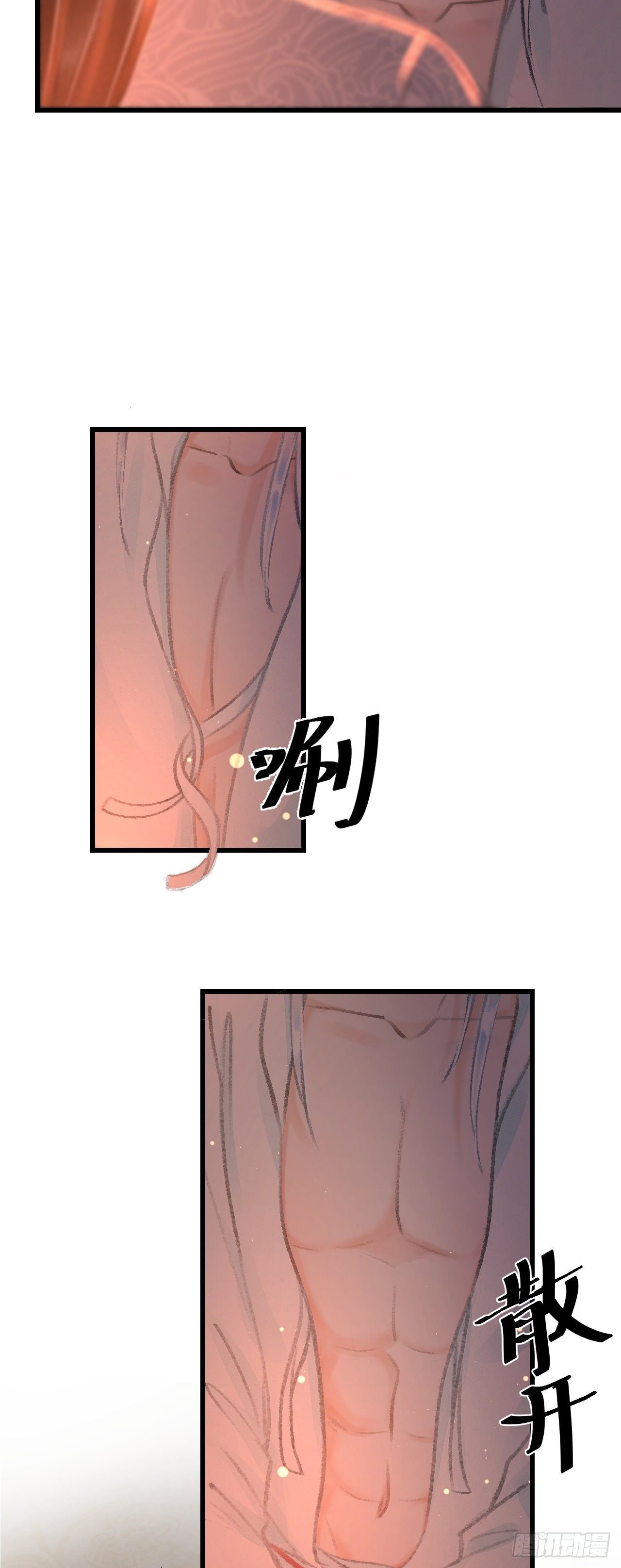 21·春宵苦短