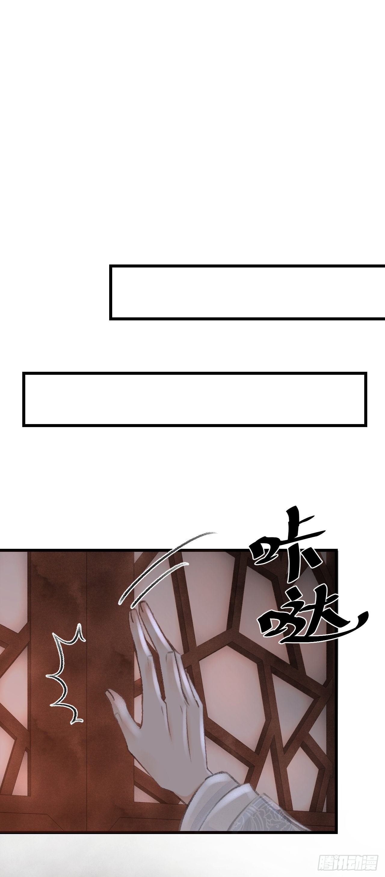 21·春宵苦短
