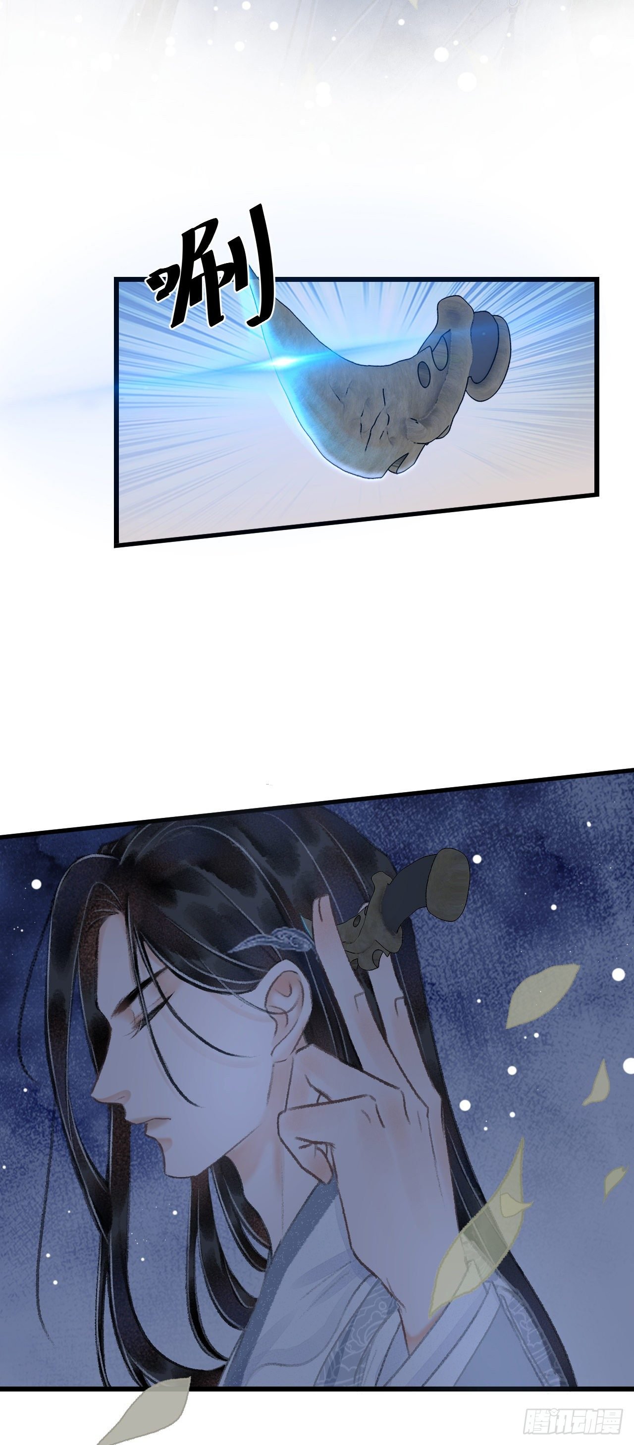 21·春宵苦短
