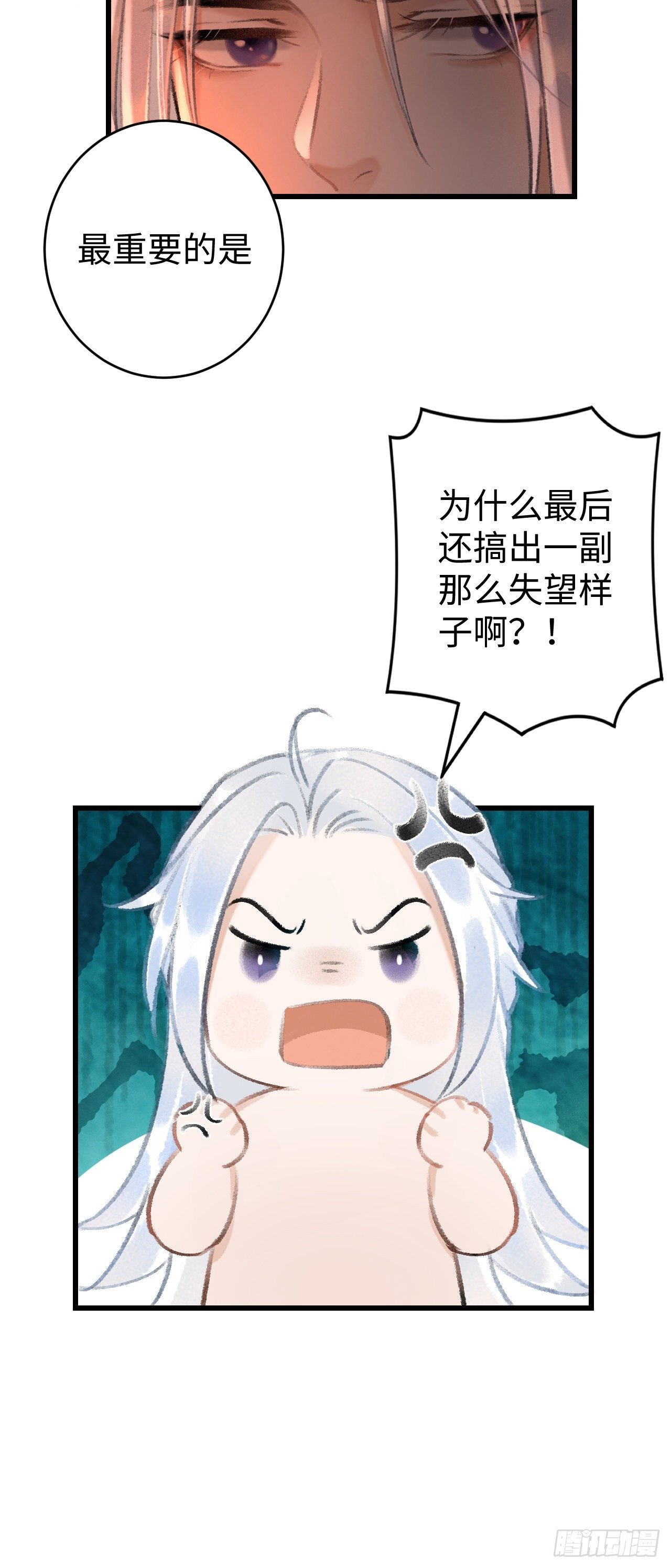 21·春宵苦短