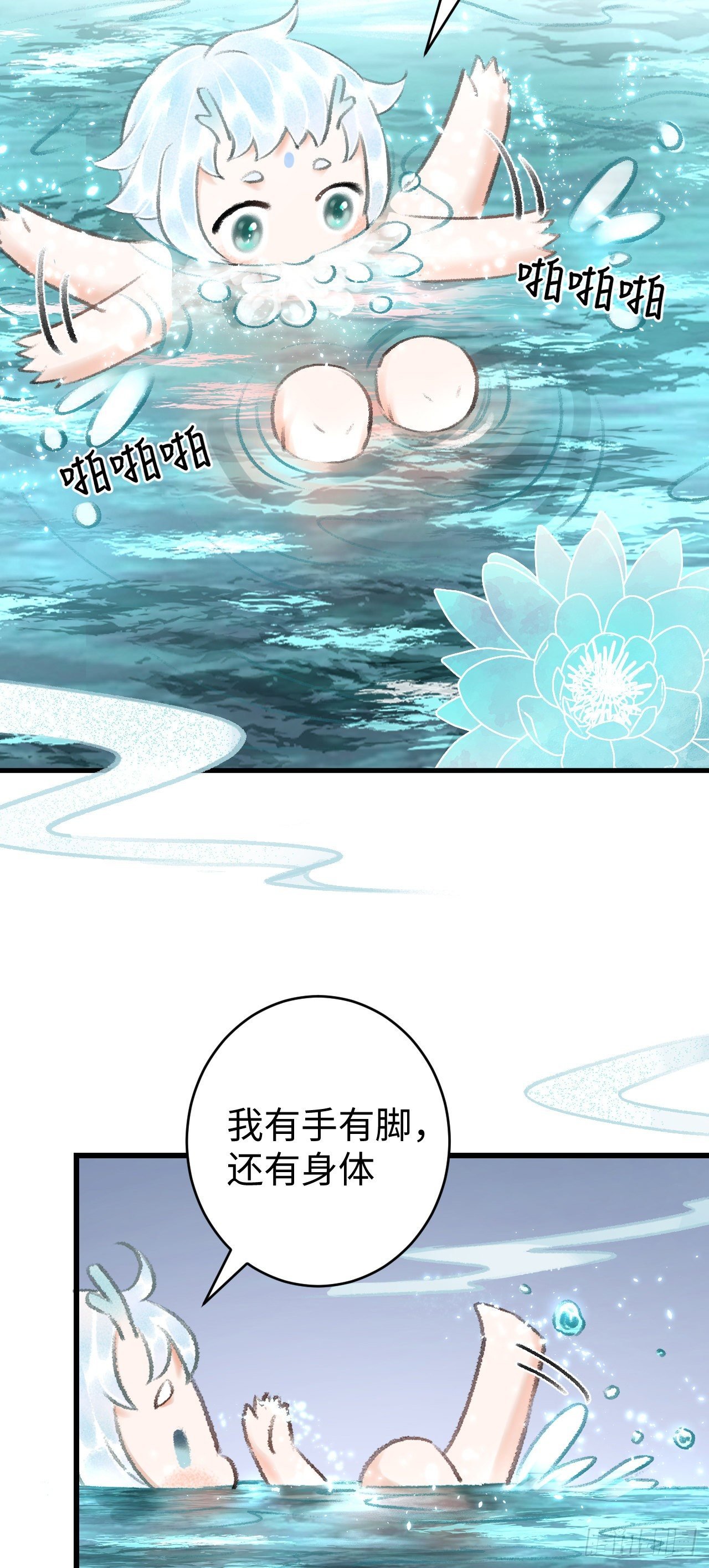 21·春宵苦短
