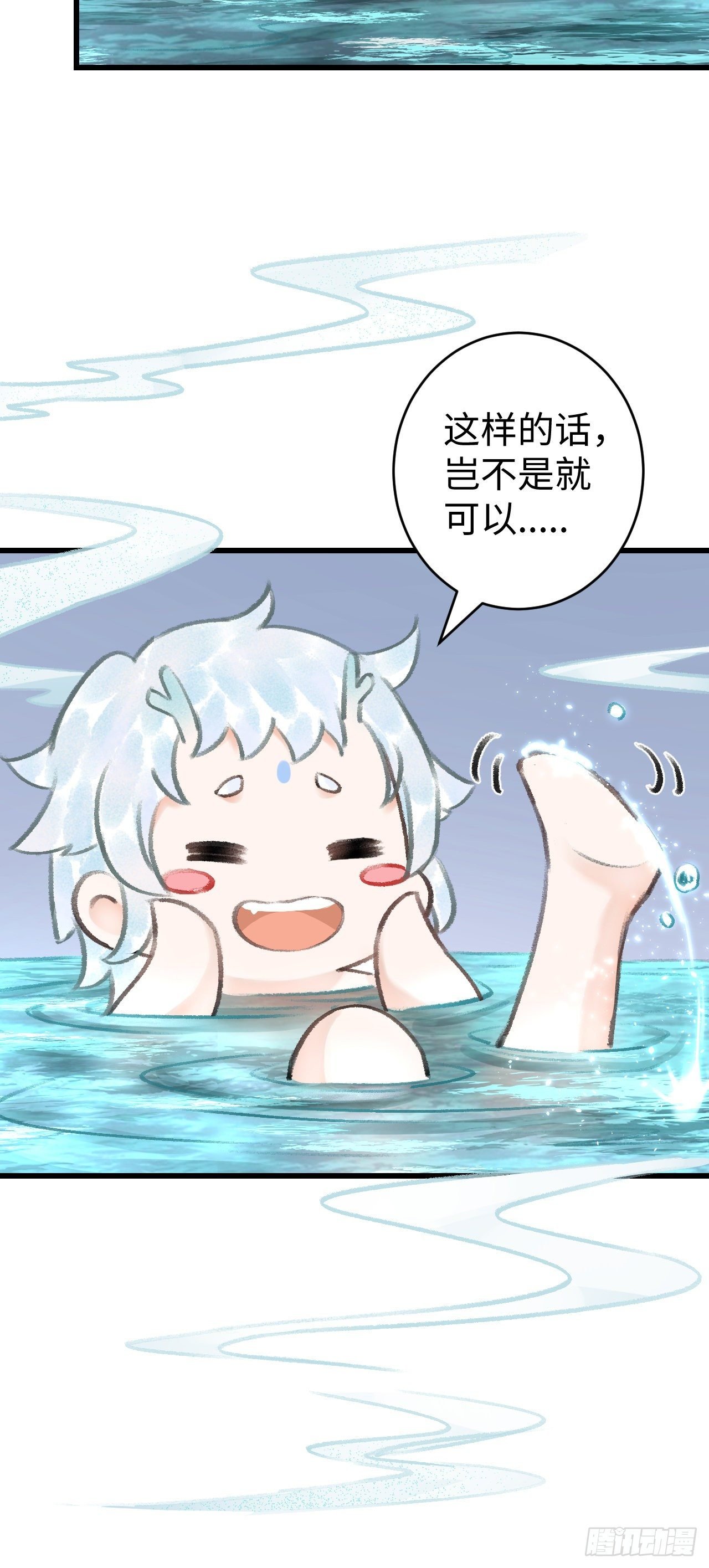 21·春宵苦短
