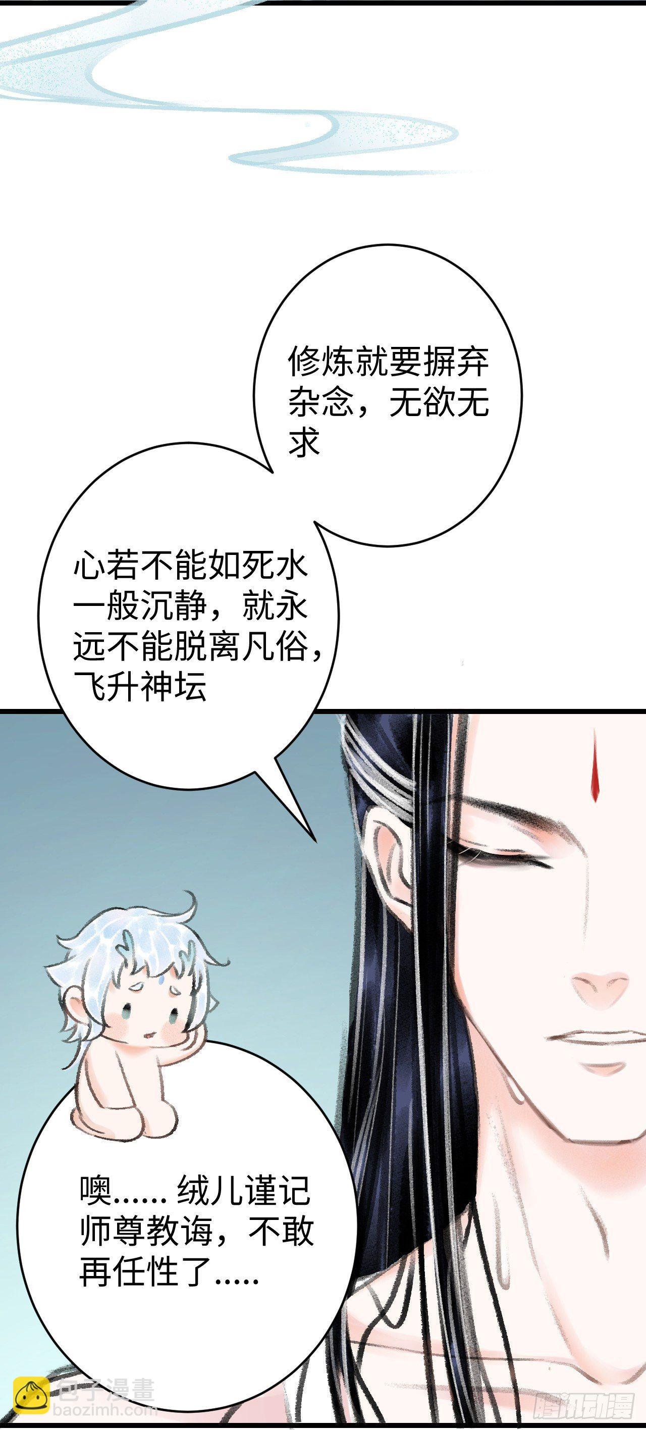 21·春宵苦短