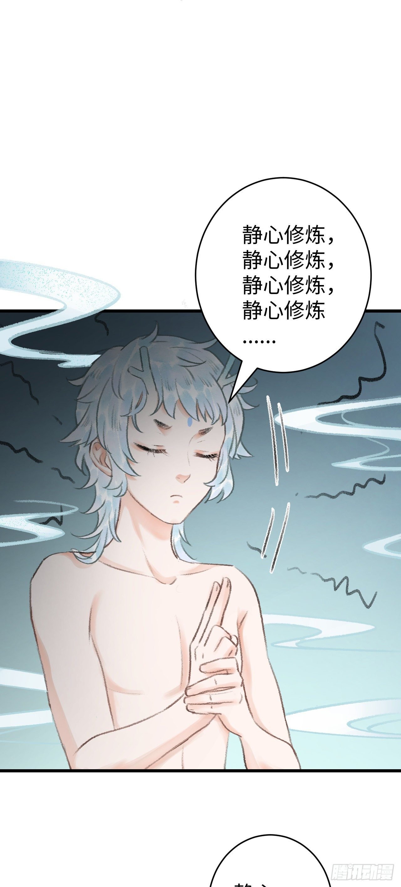 21·春宵苦短