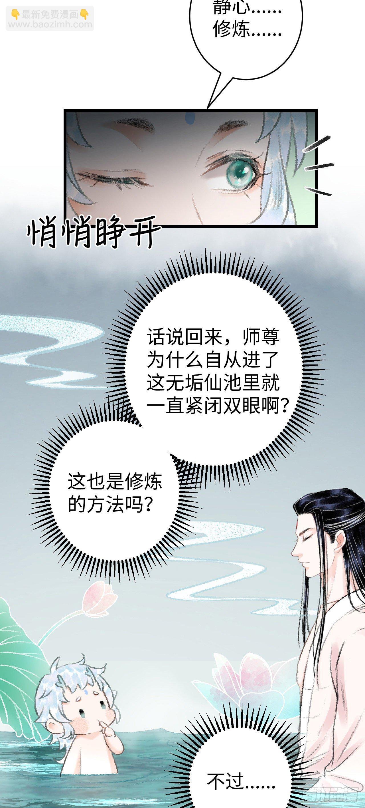 21·春宵苦短
