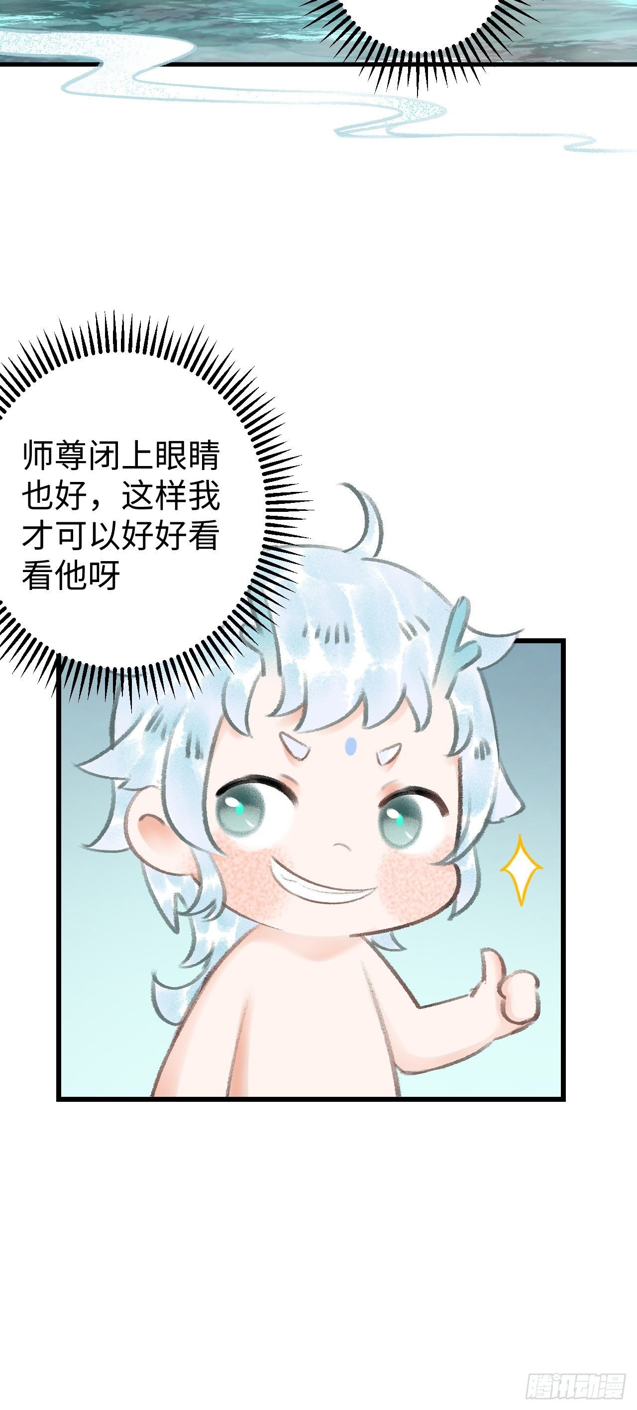 21·春宵苦短