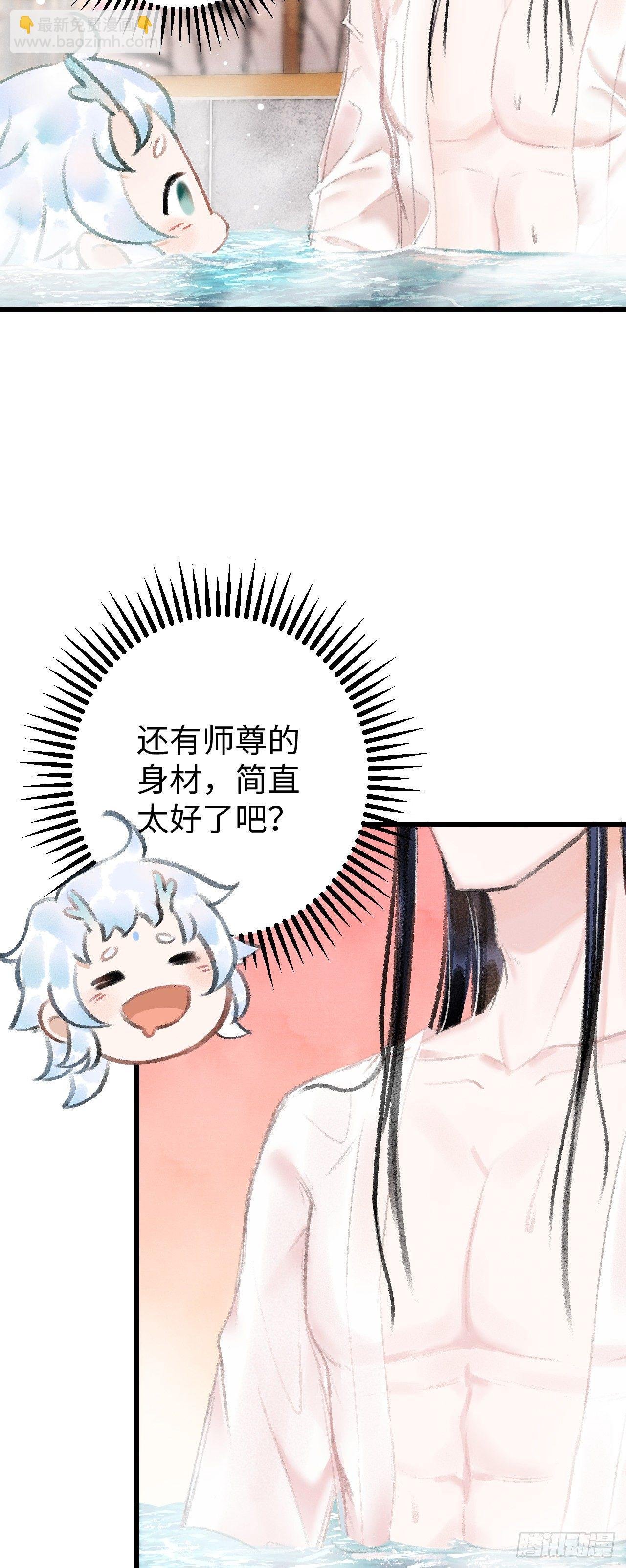 21·春宵苦短
