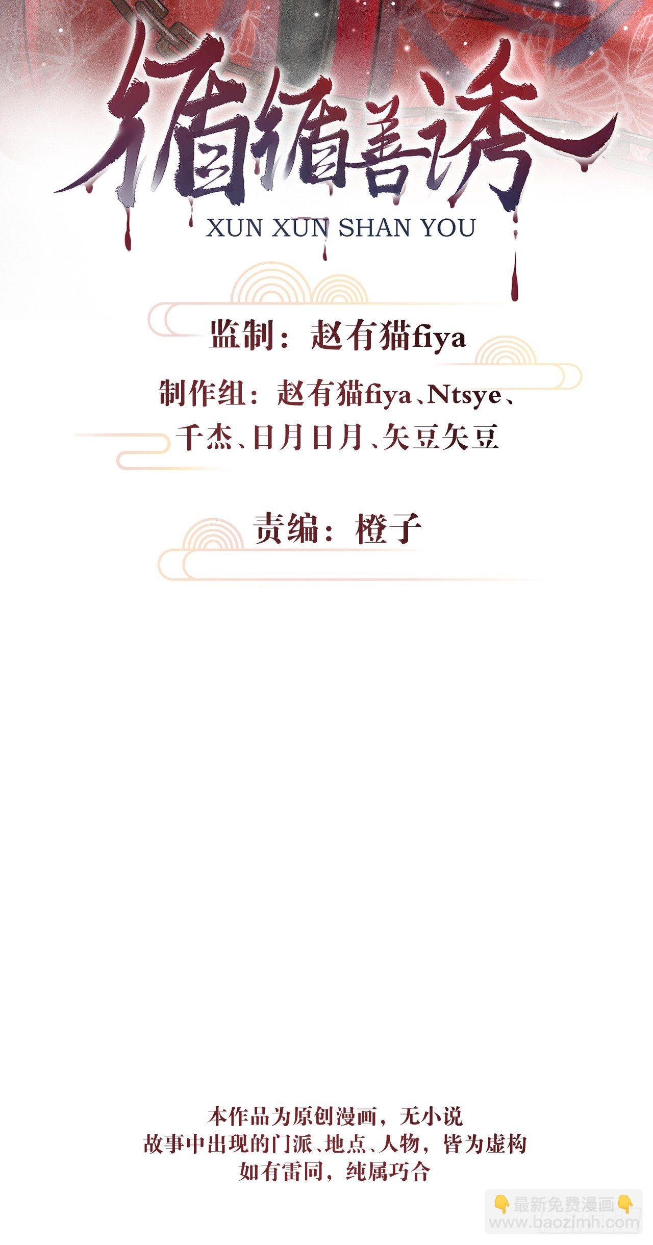 22·胜负欲也是欲