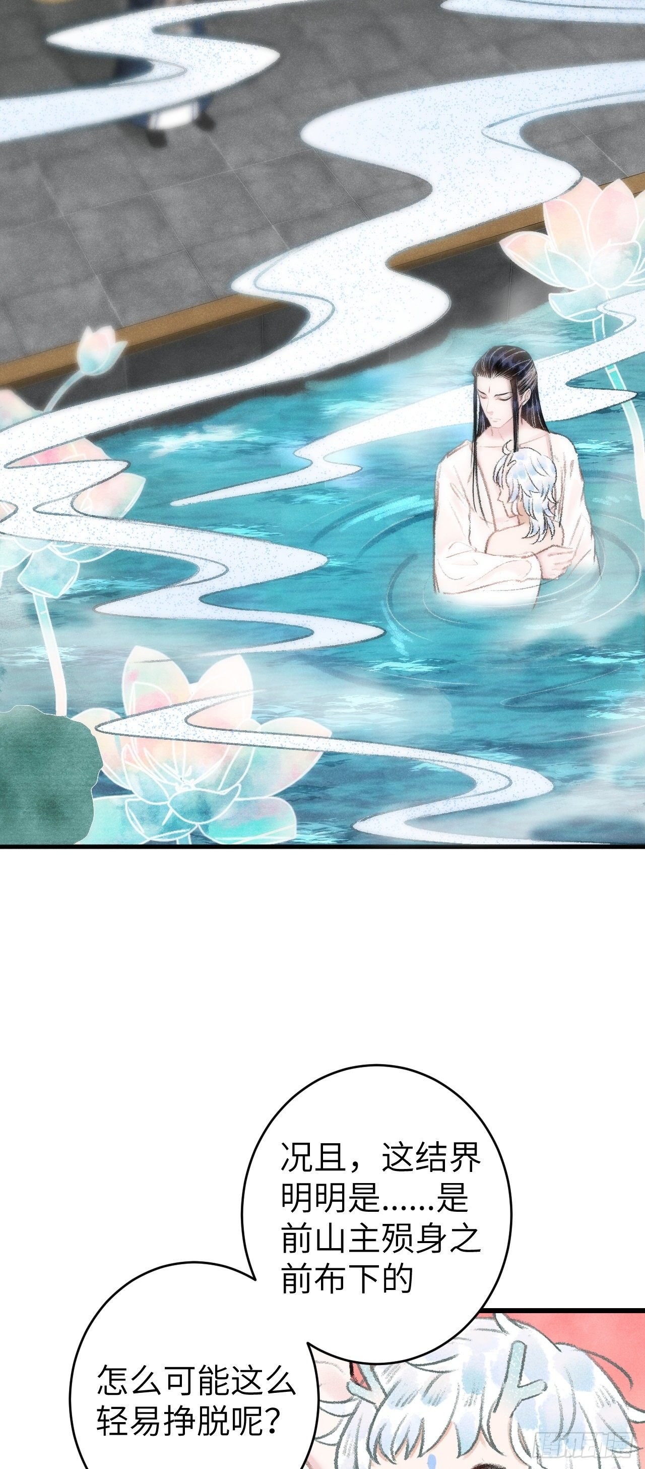 22·胜负欲也是欲
