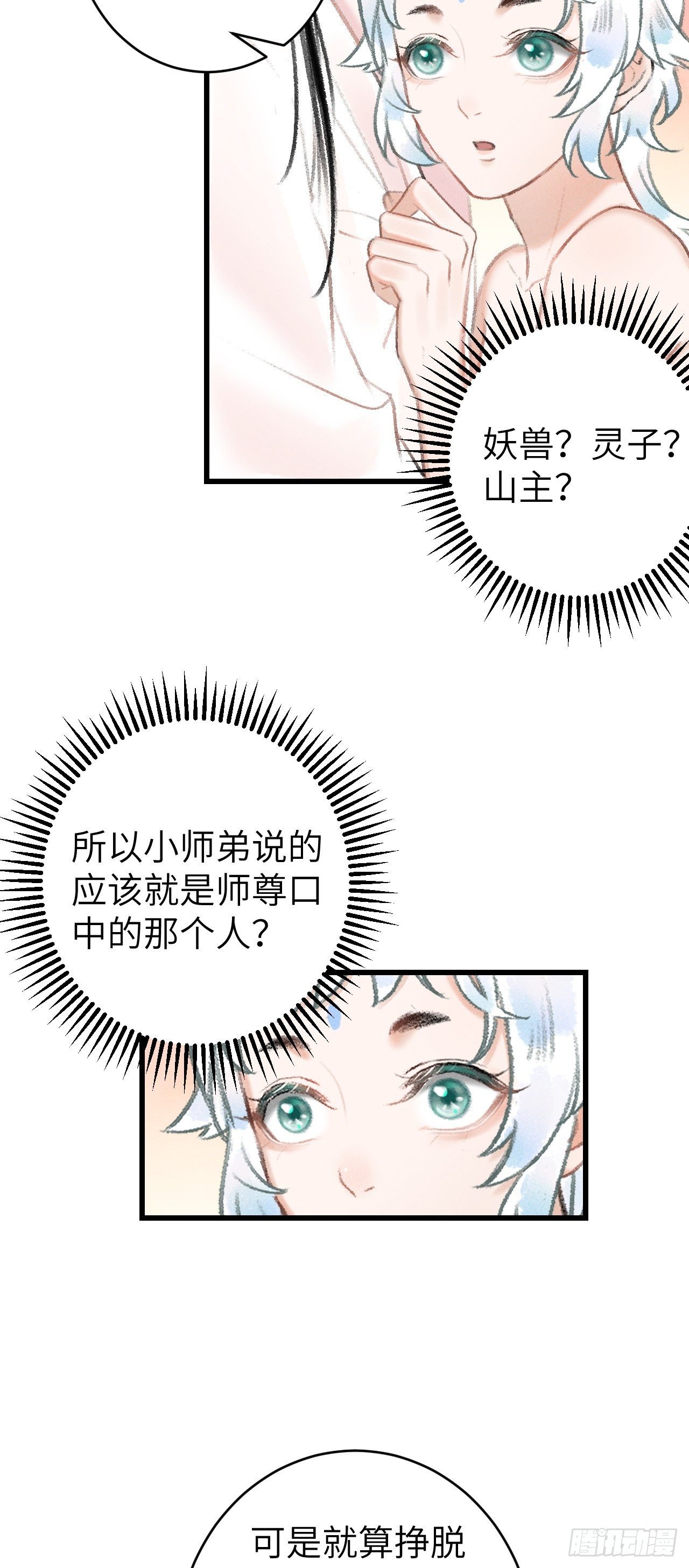 22·胜负欲也是欲