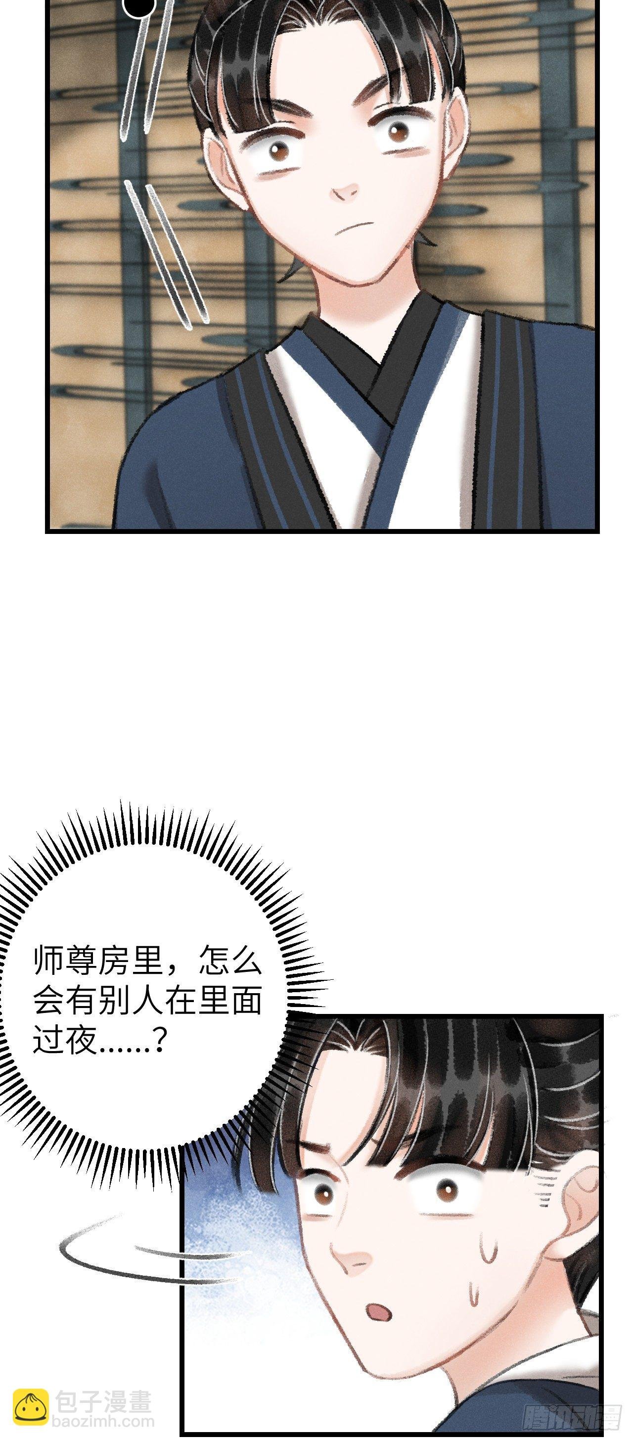 22·胜负欲也是欲