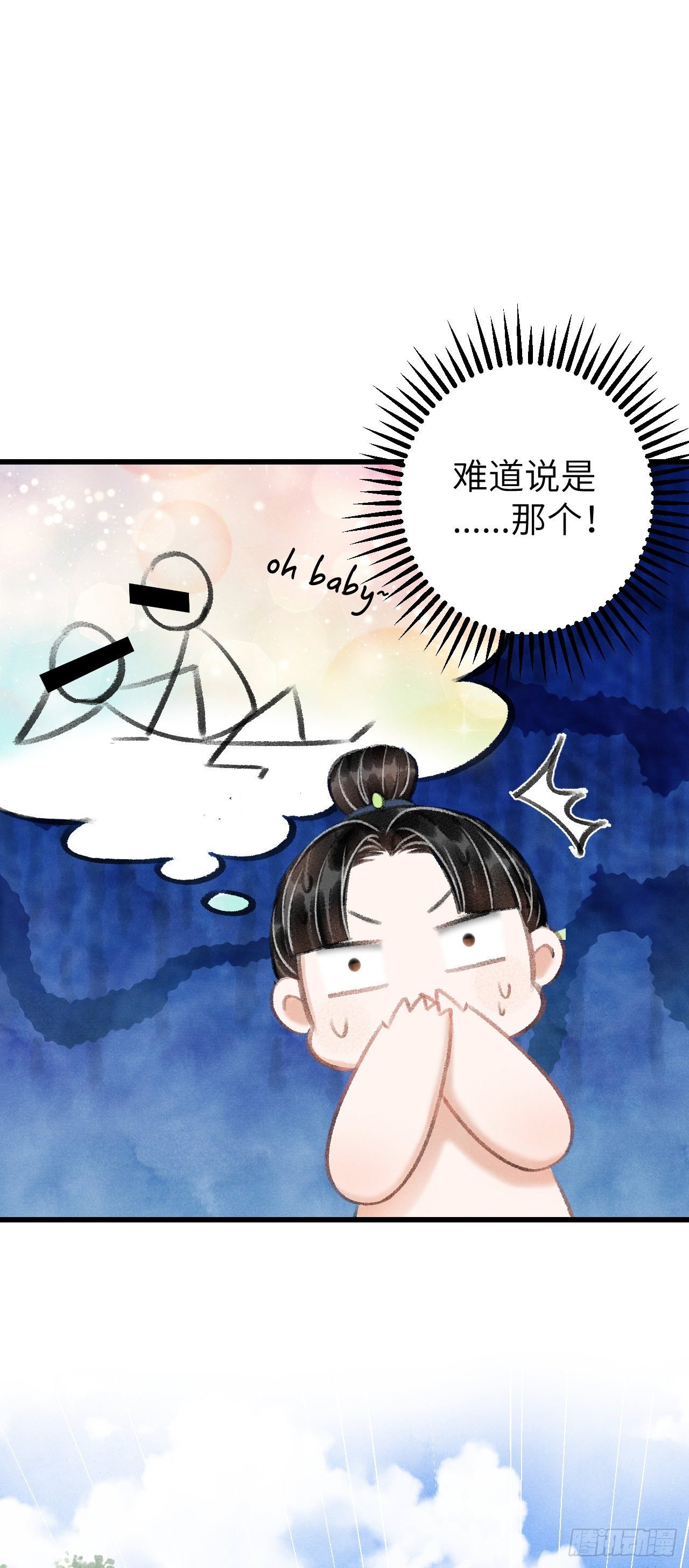 22·胜负欲也是欲