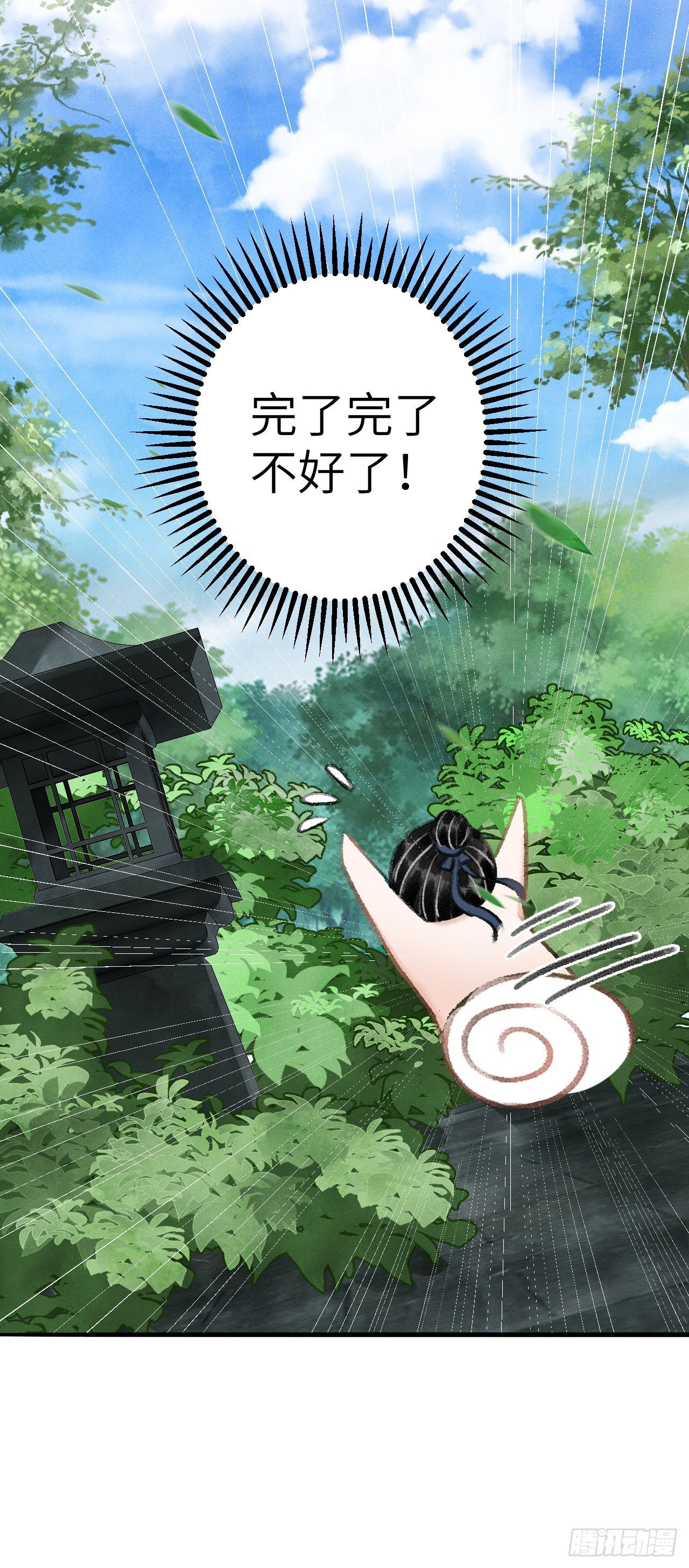 22·胜负欲也是欲