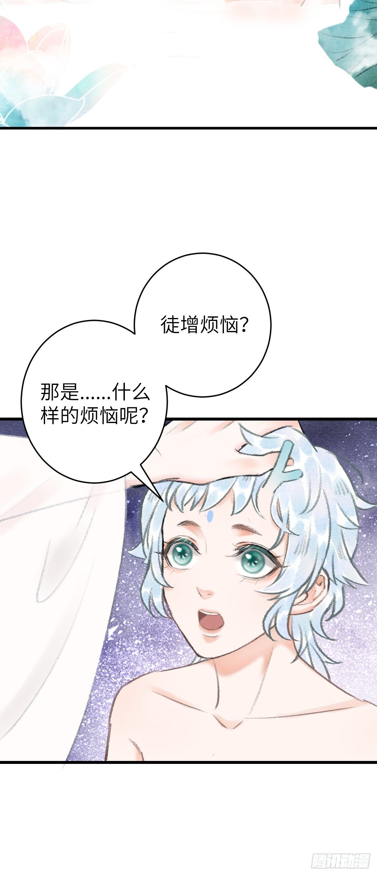 22·胜负欲也是欲