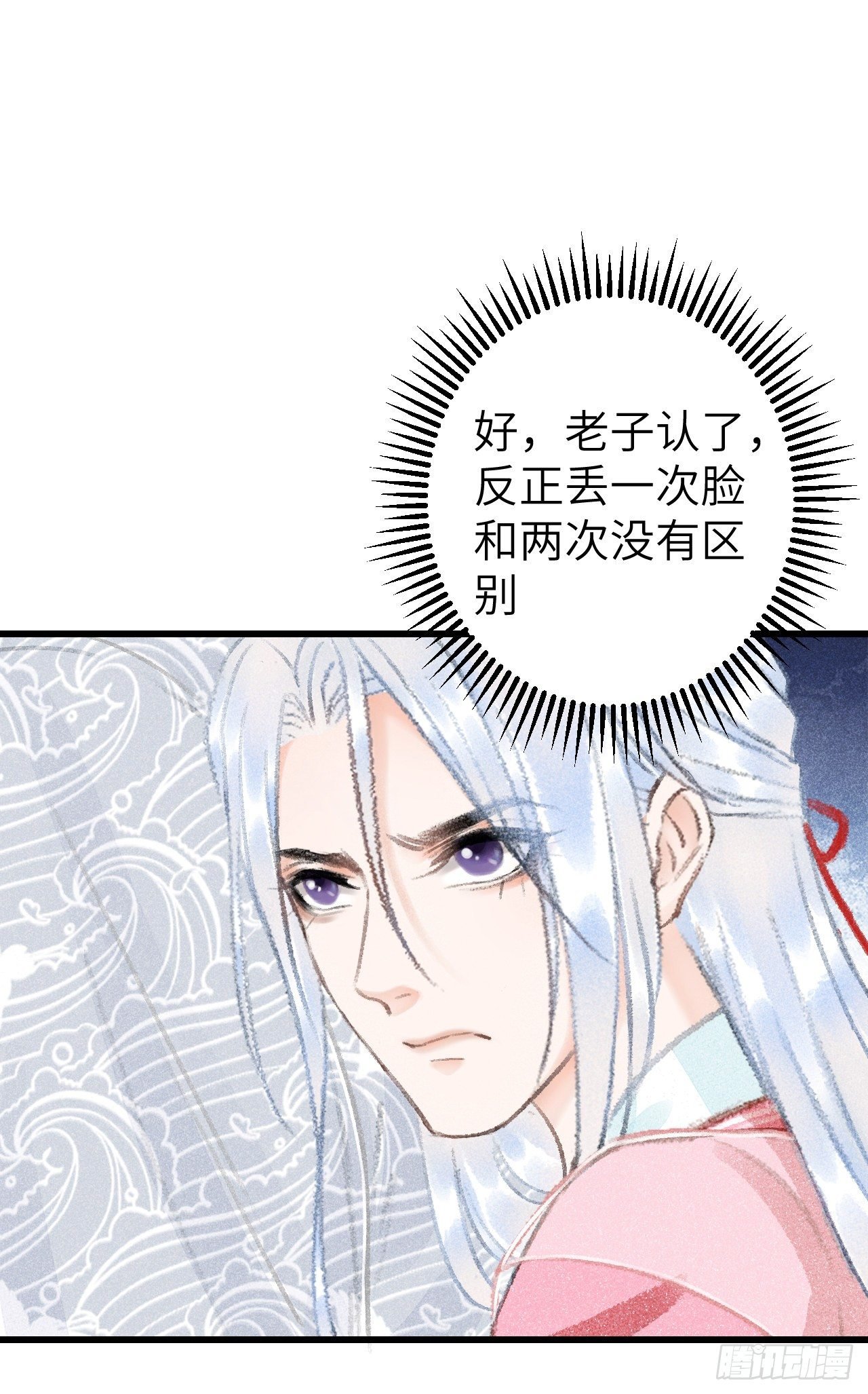 22·胜负欲也是欲