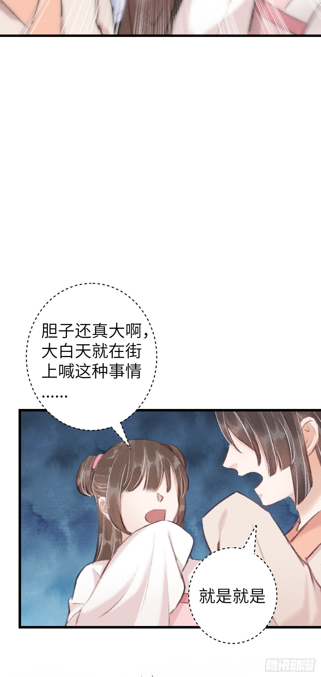 22·胜负欲也是欲