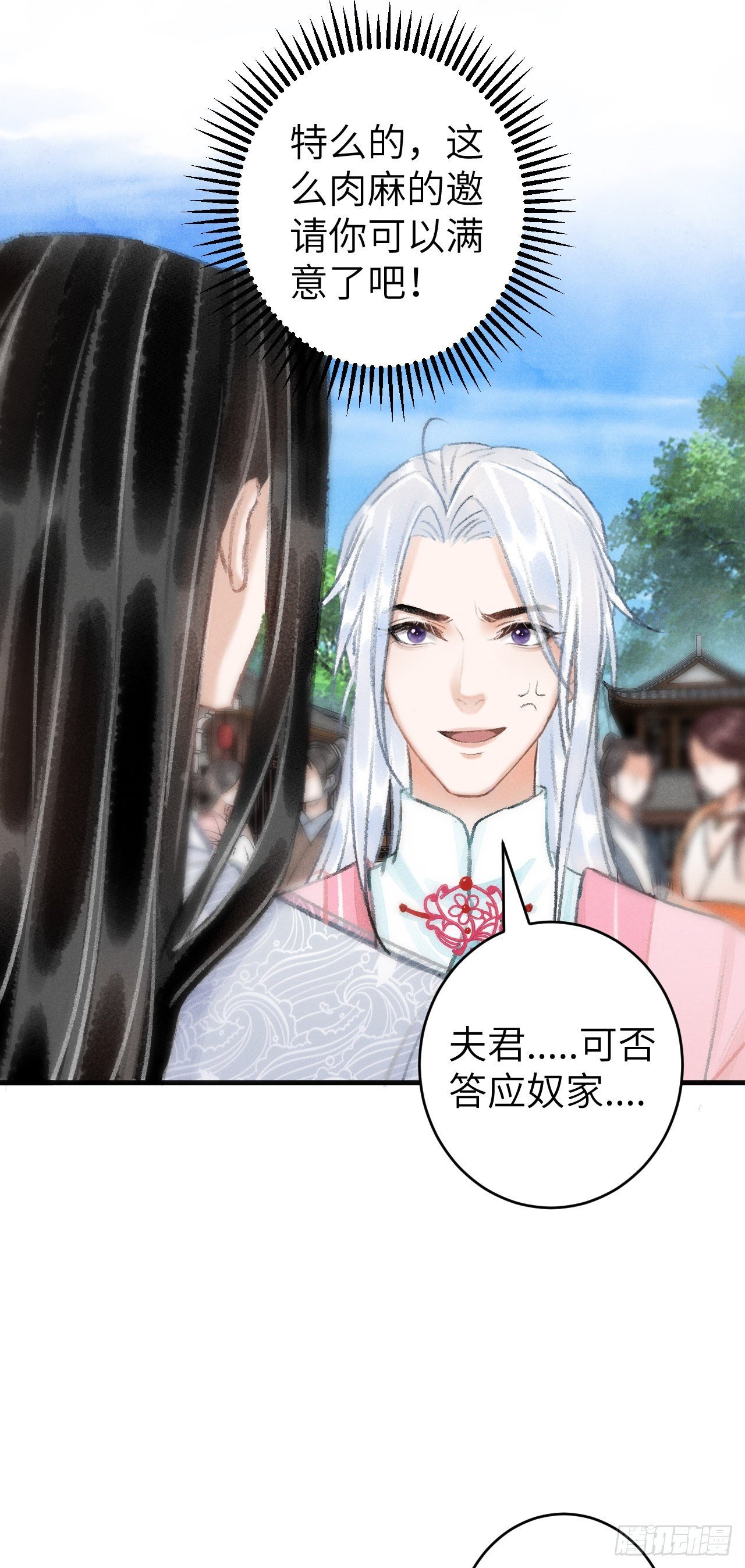 22·胜负欲也是欲
