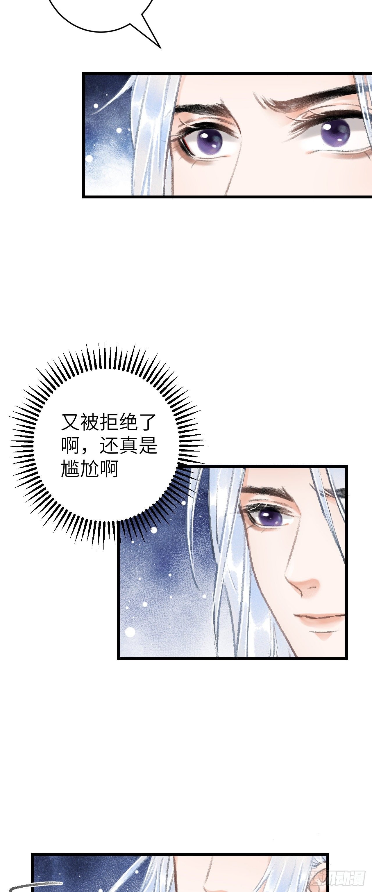 22·胜负欲也是欲