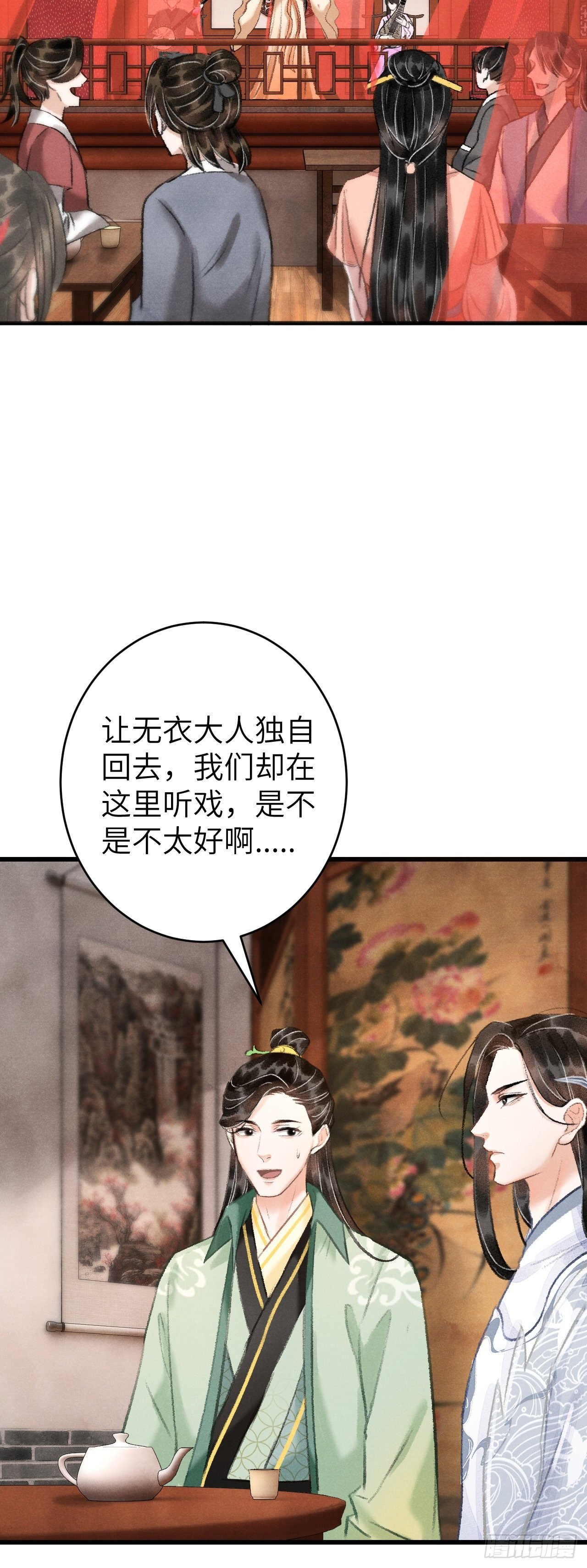 22·胜负欲也是欲