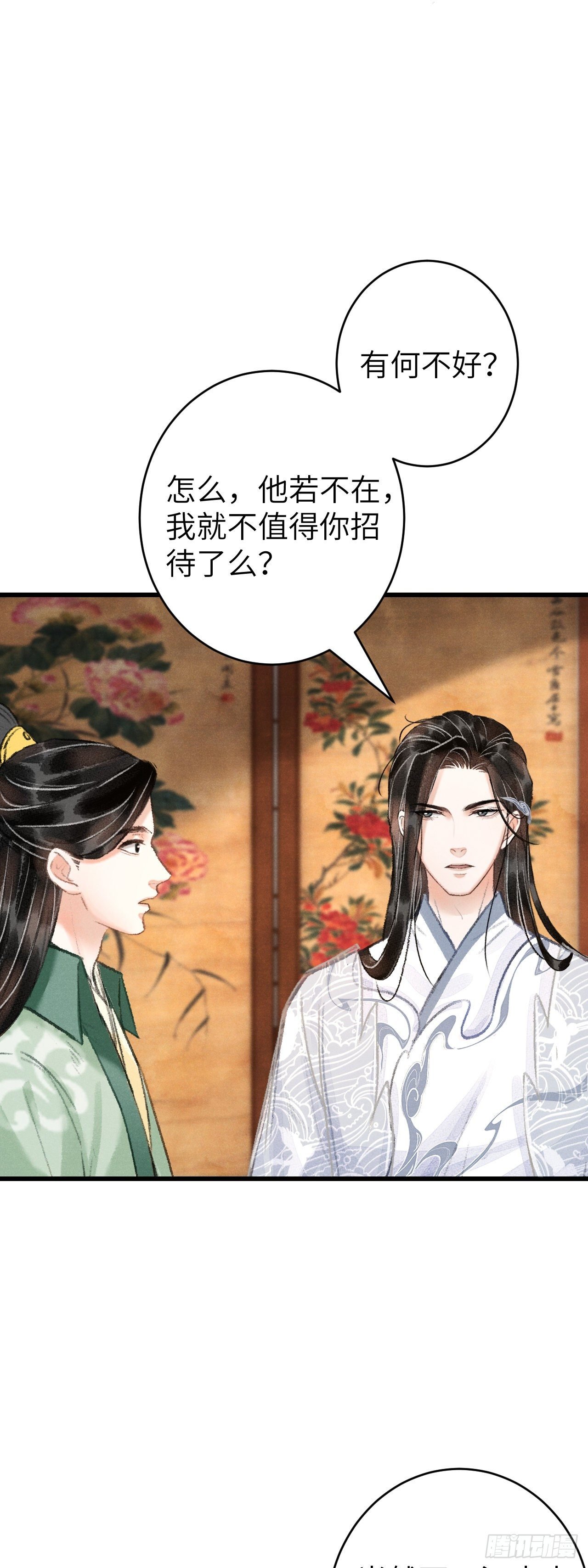 22·胜负欲也是欲