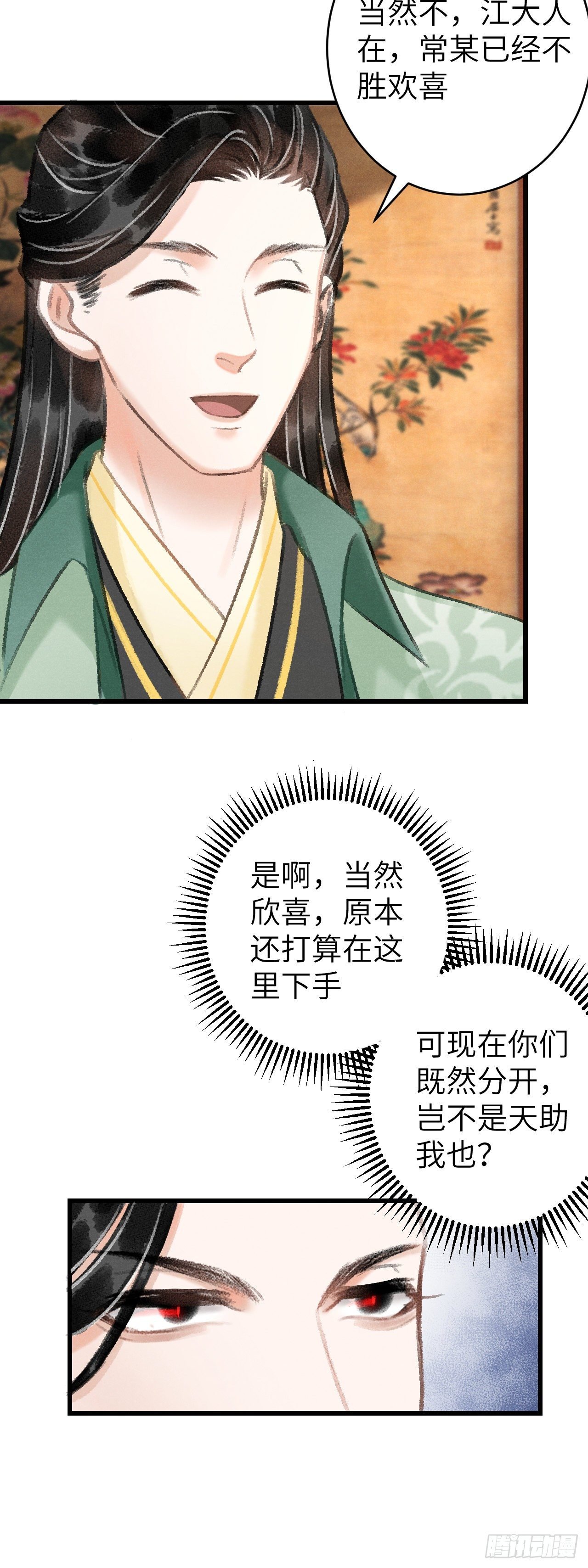 22·胜负欲也是欲