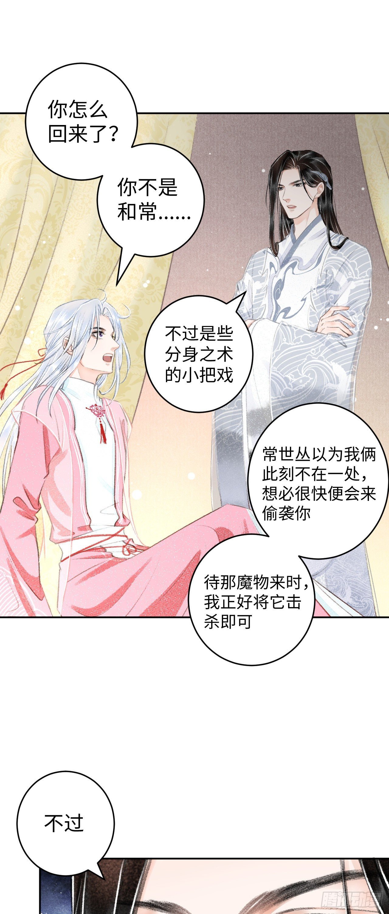 22·胜负欲也是欲
