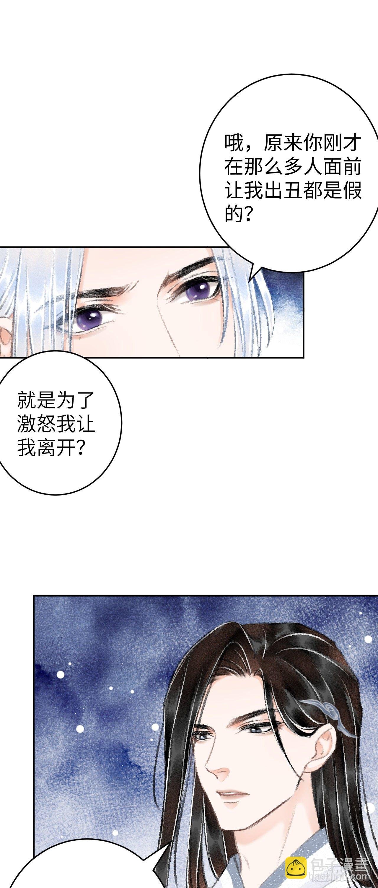 22·胜负欲也是欲