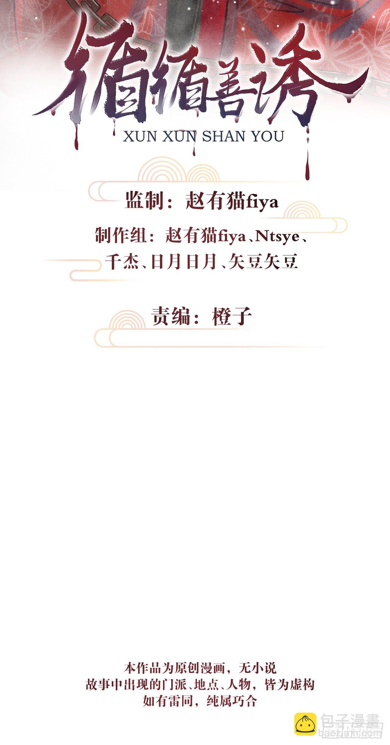 番外·跟屁虫