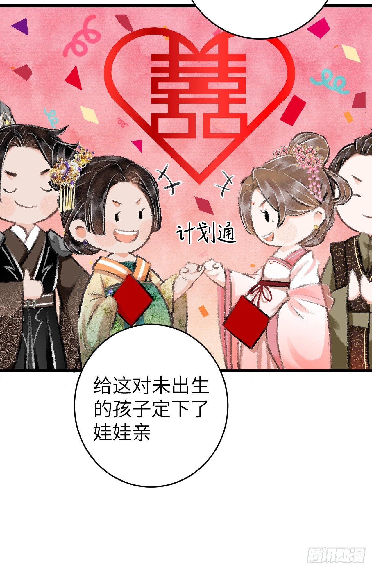 番外·跟屁虫