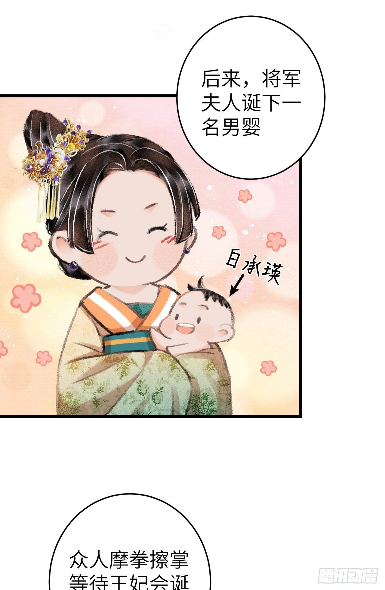 番外·跟屁虫