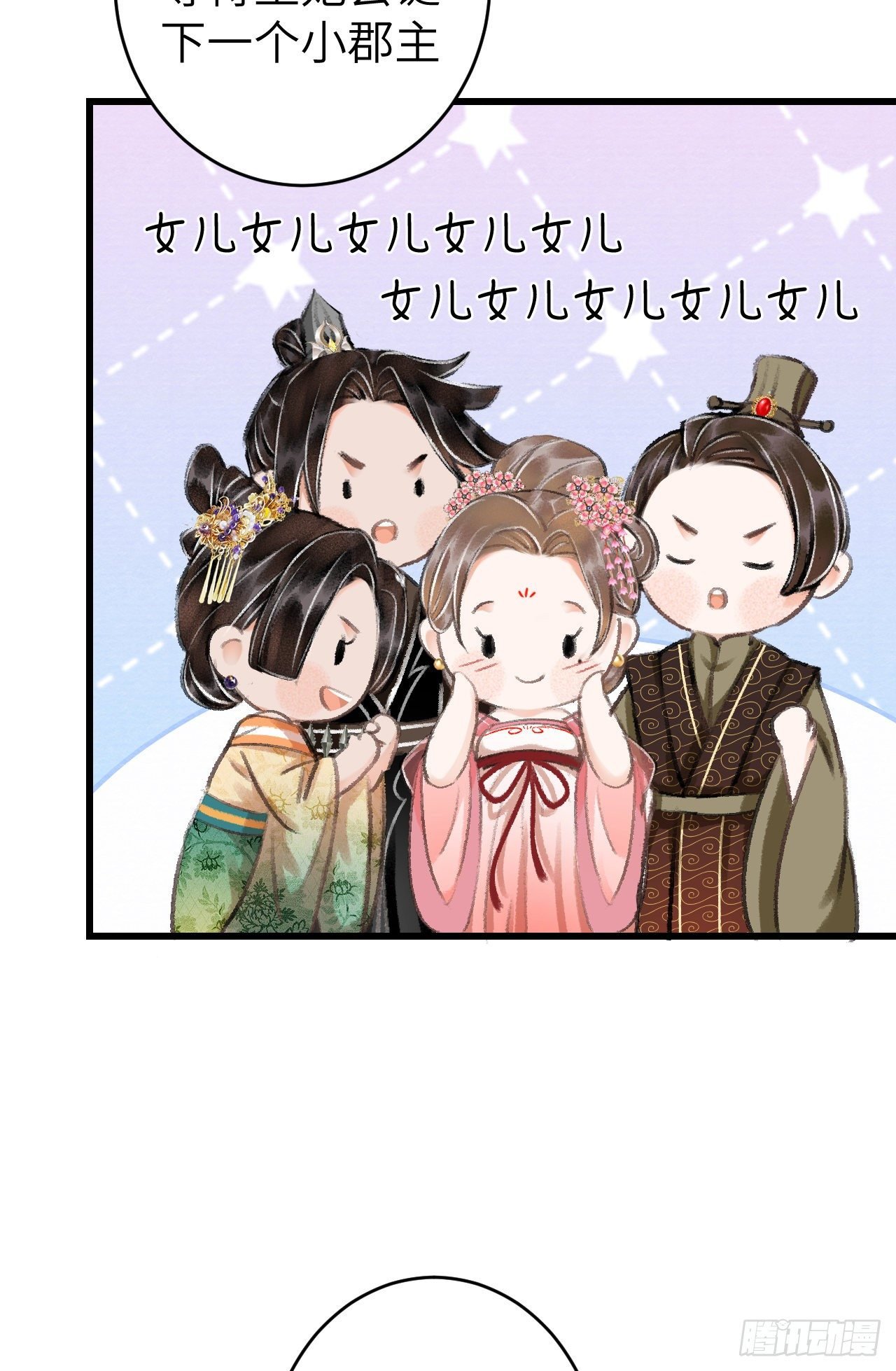 番外·跟屁虫