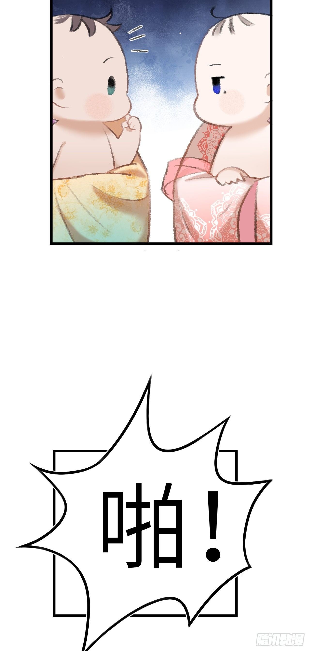 番外·跟屁虫
