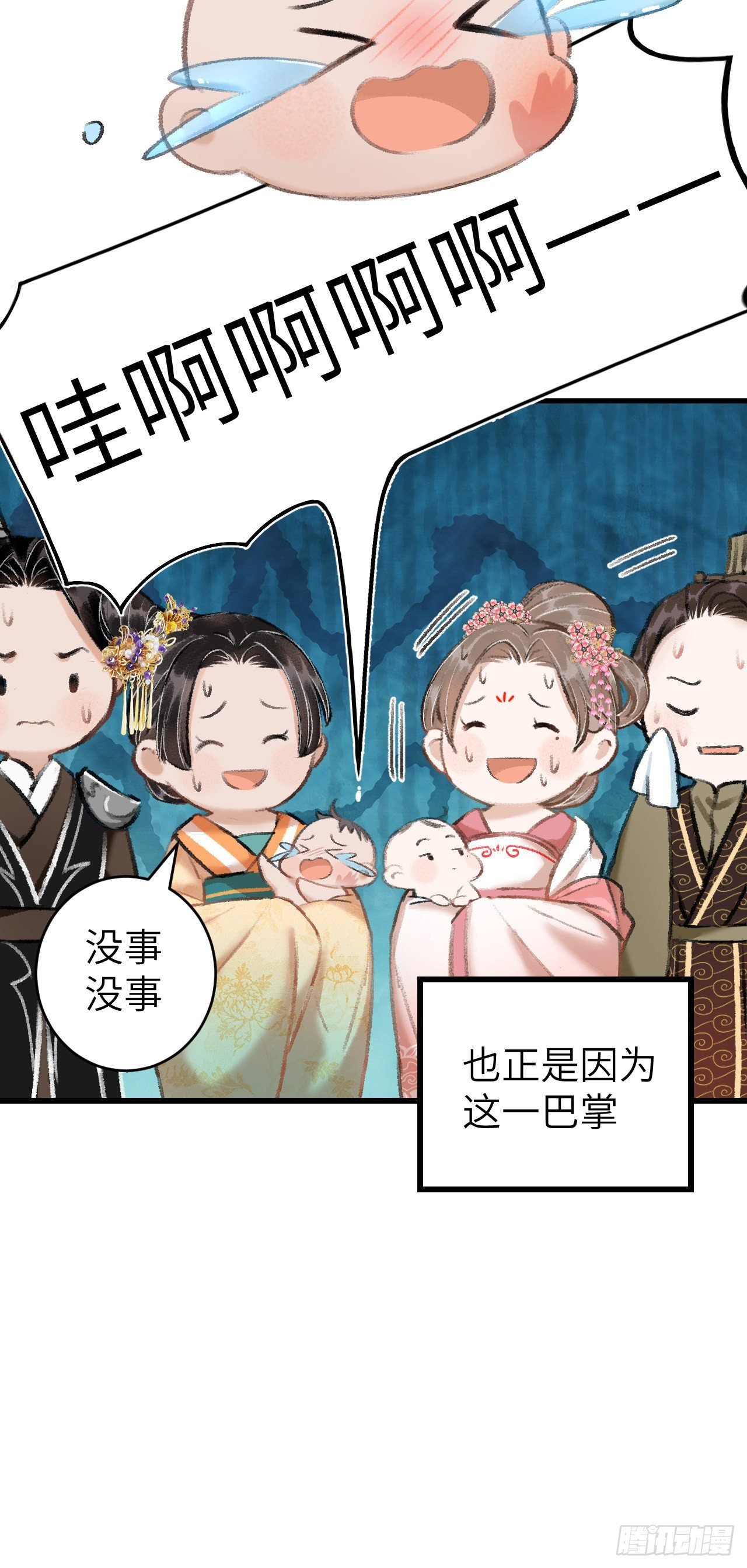 番外·跟屁虫
