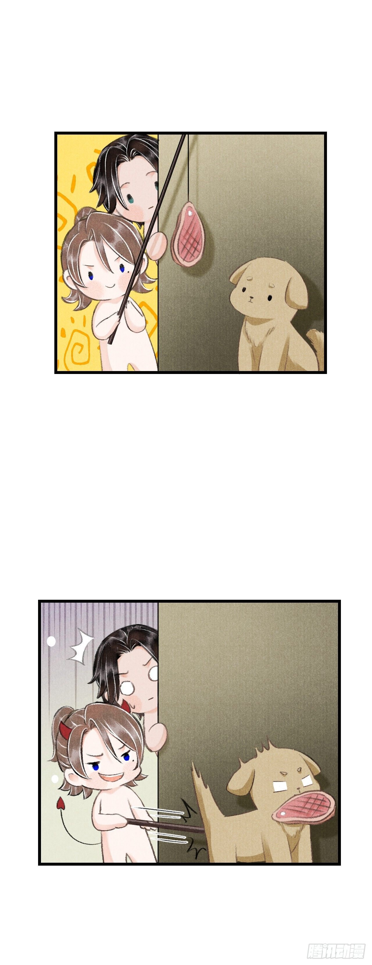 番外·跟屁虫